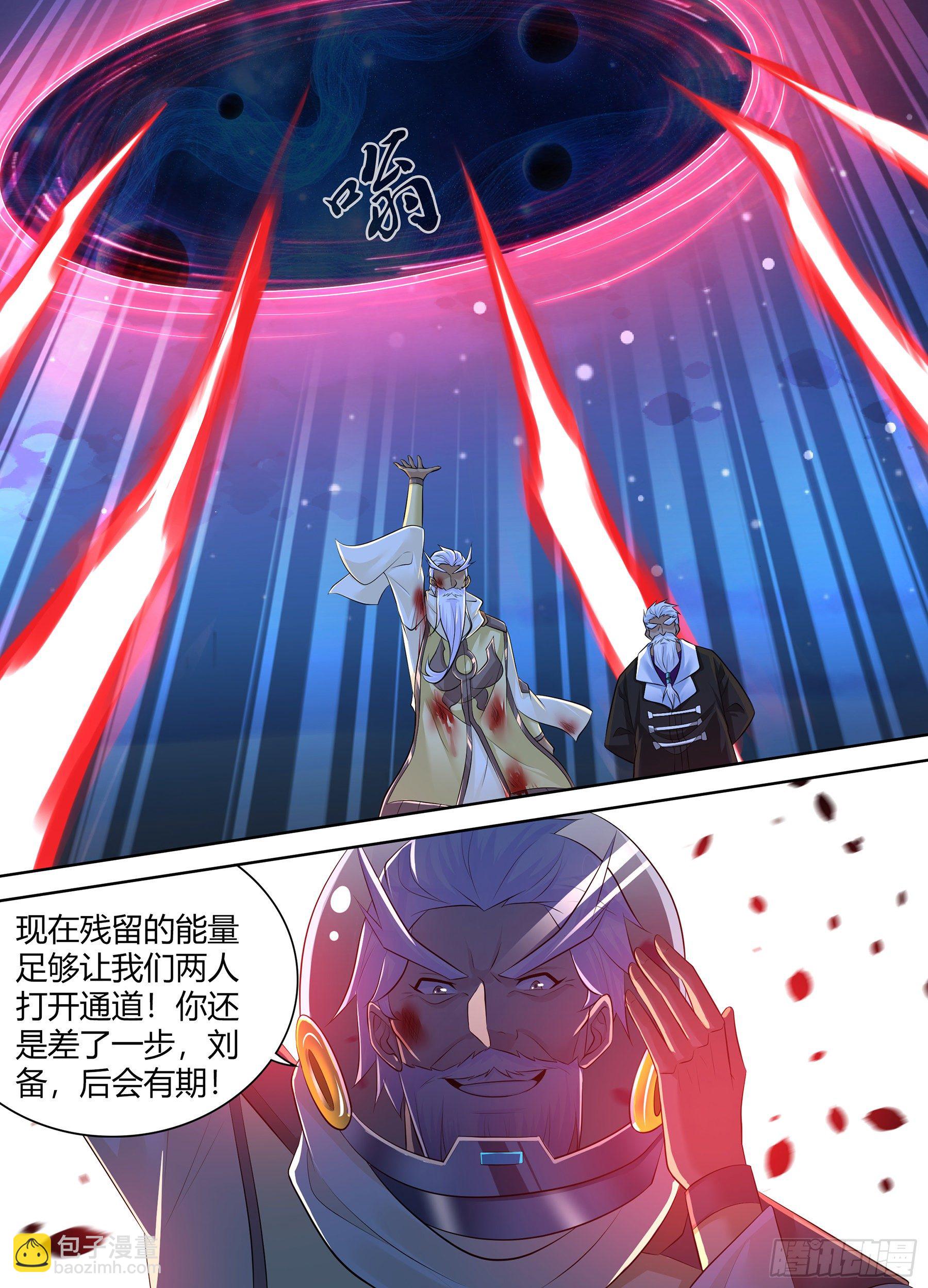 409-第417话