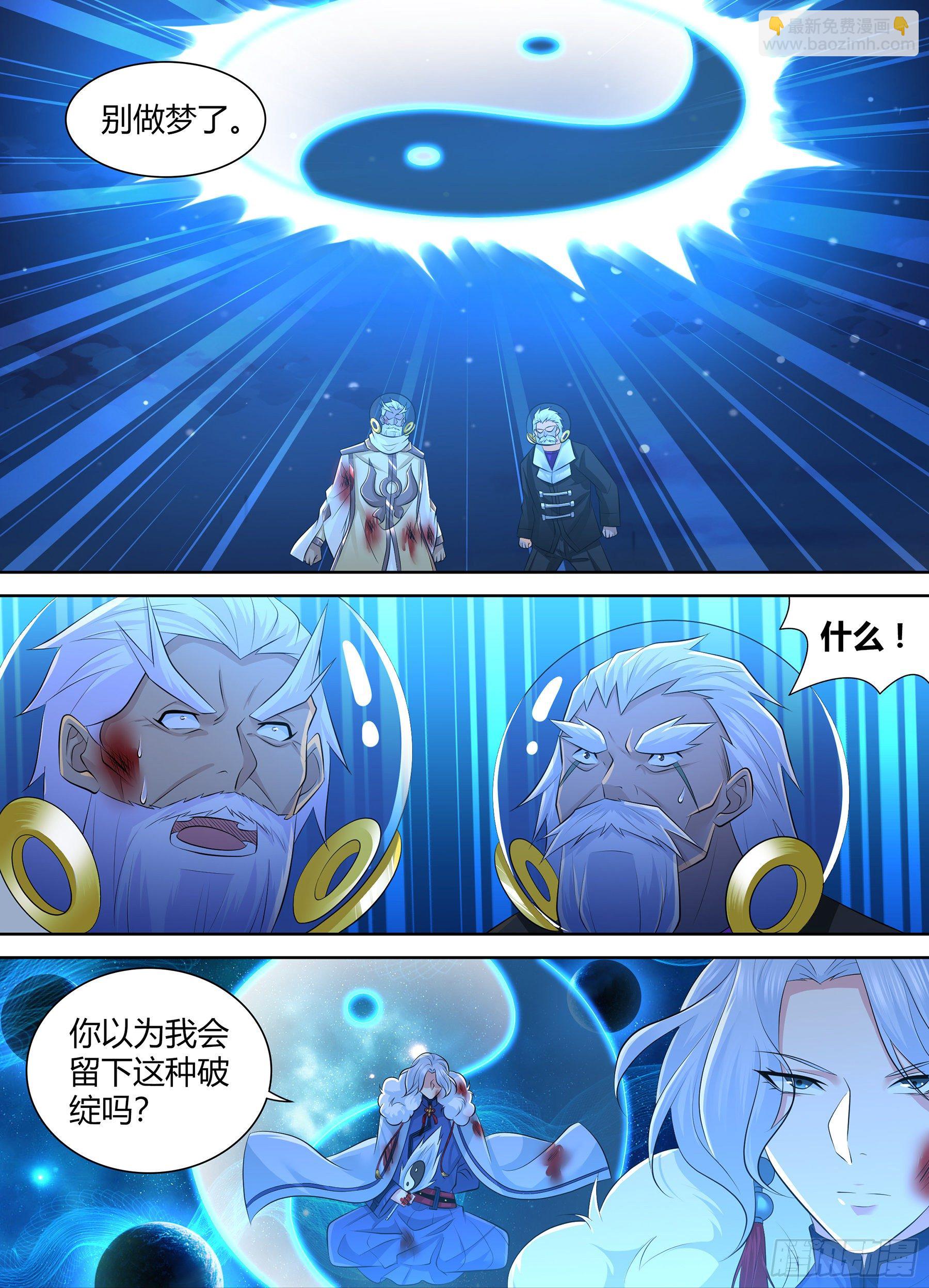 409-第417话