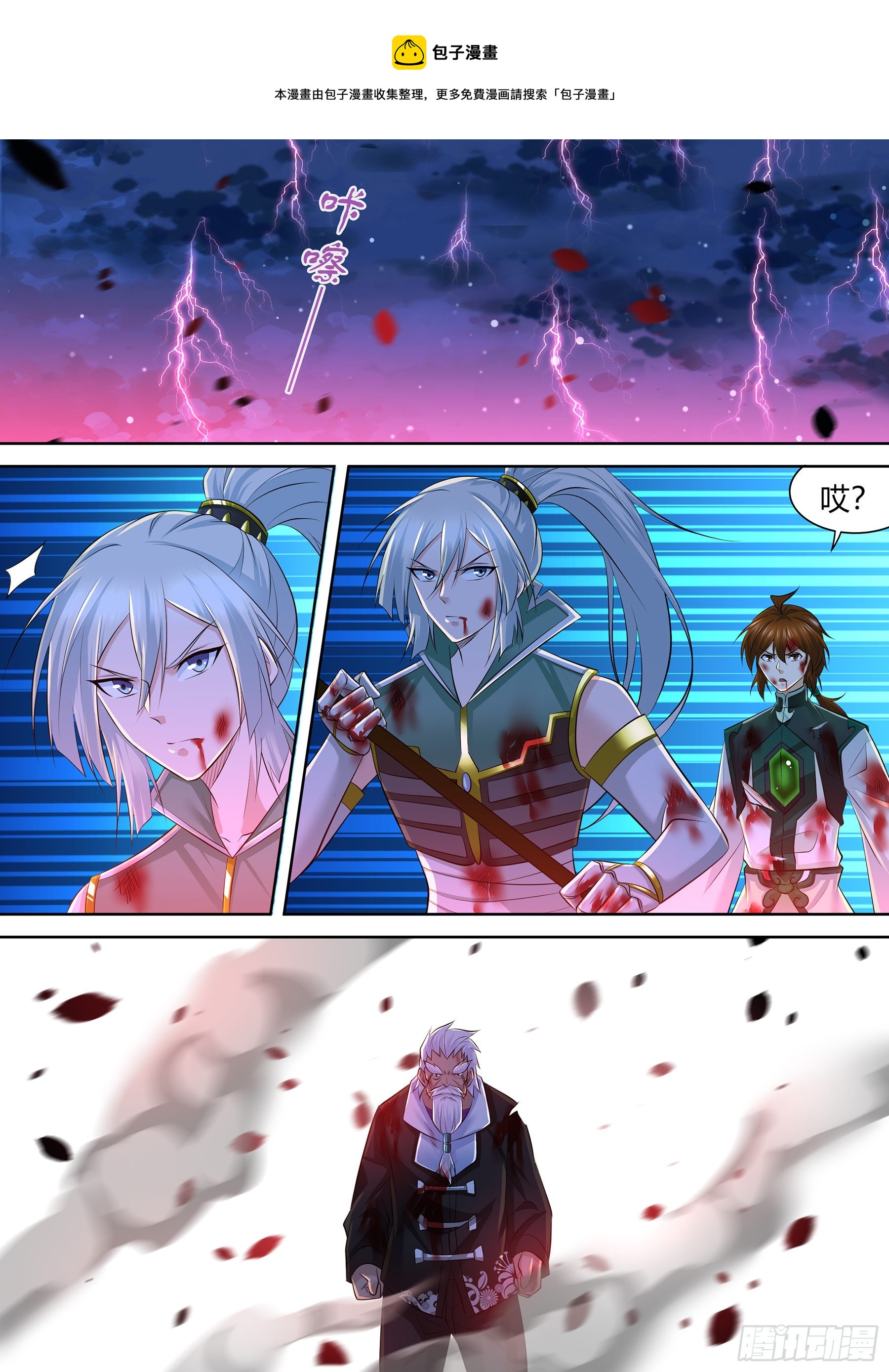 411-第419话