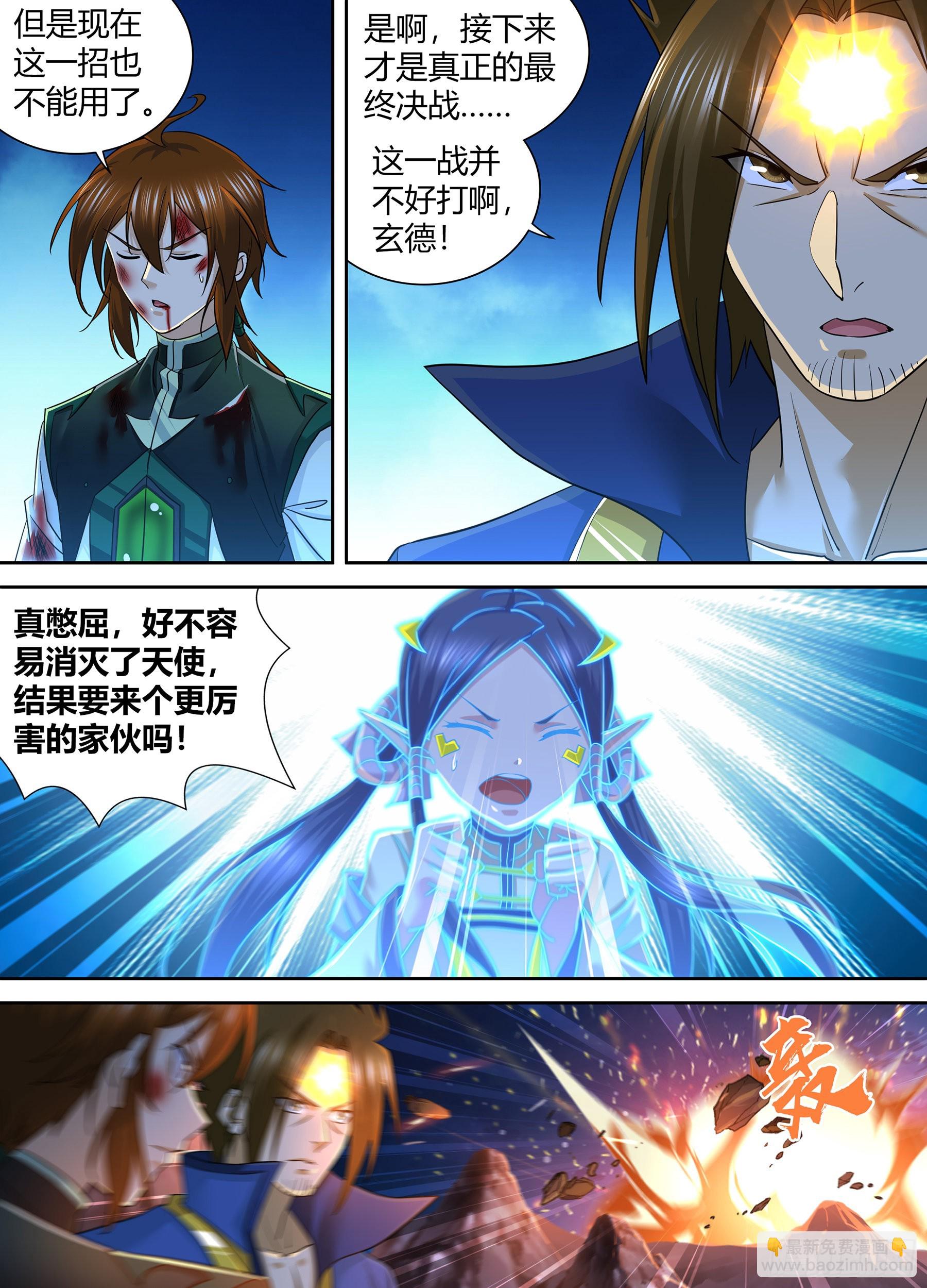 411-第419话