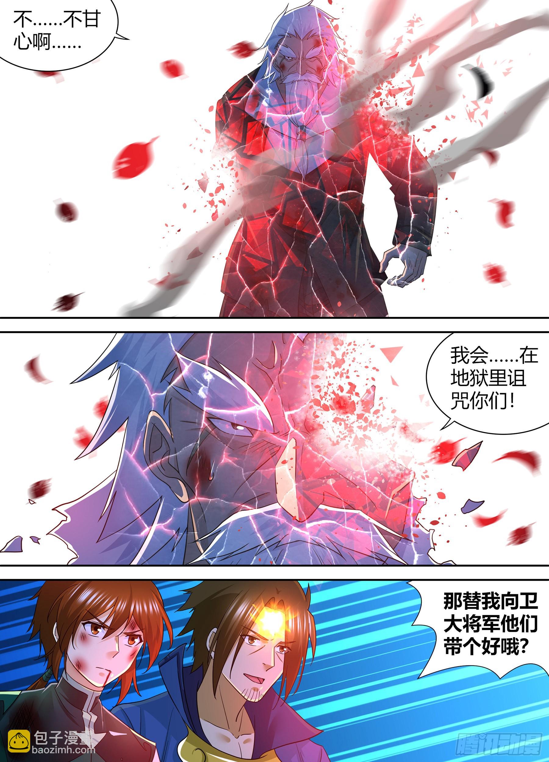 411-第419话