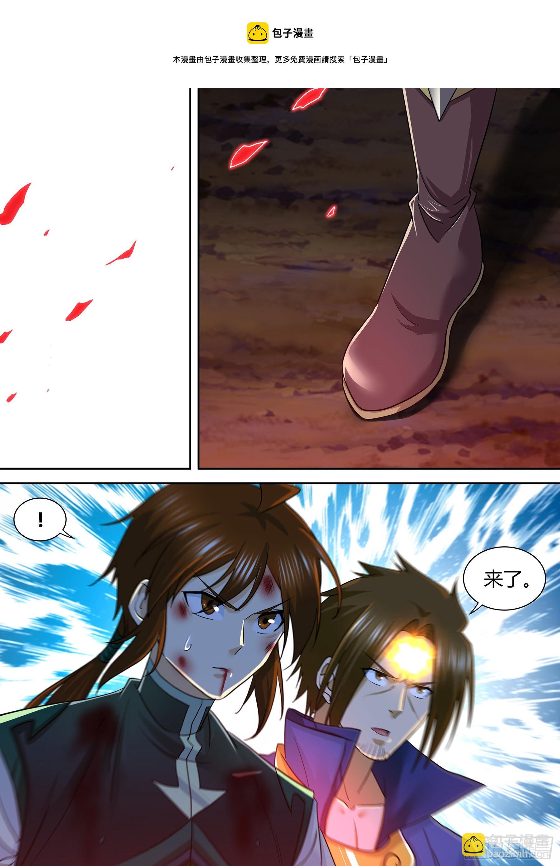 411-第419话