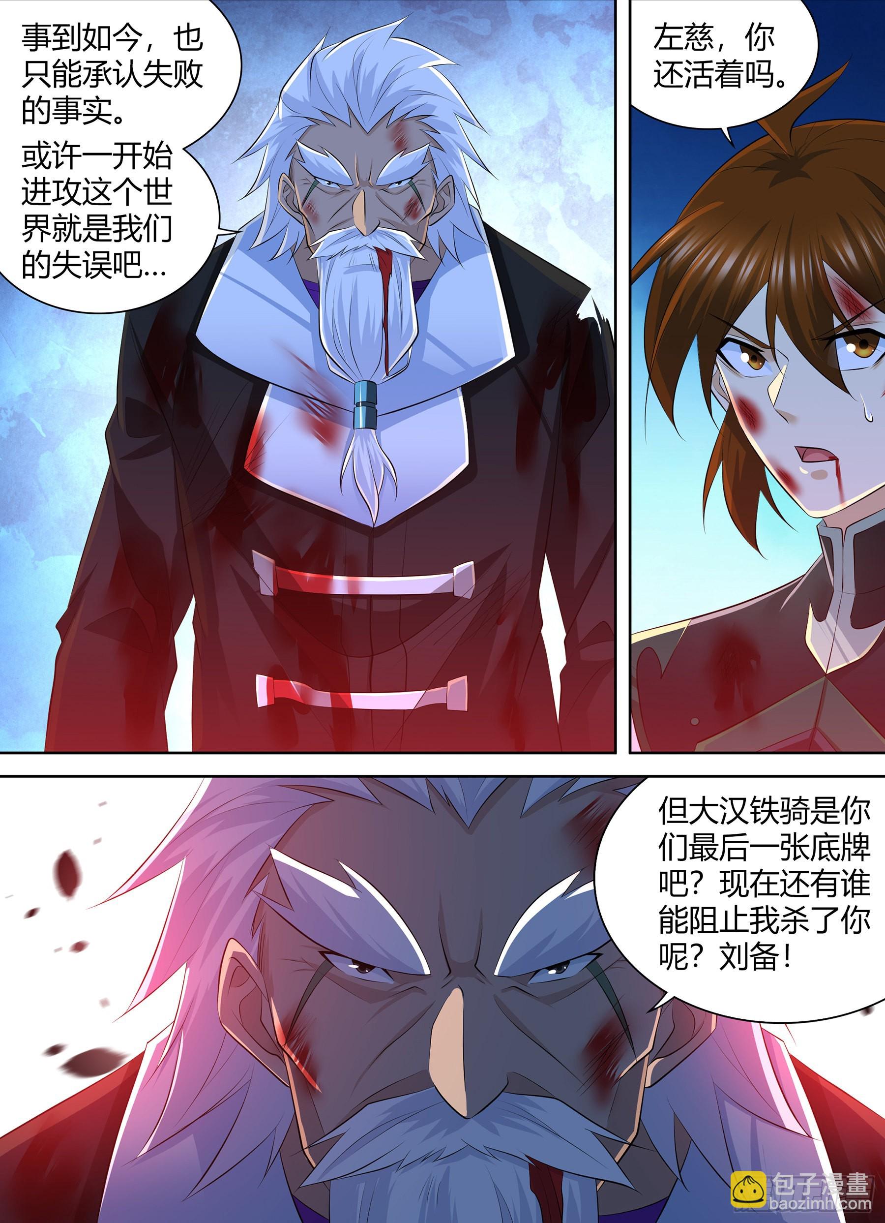 411-第419话