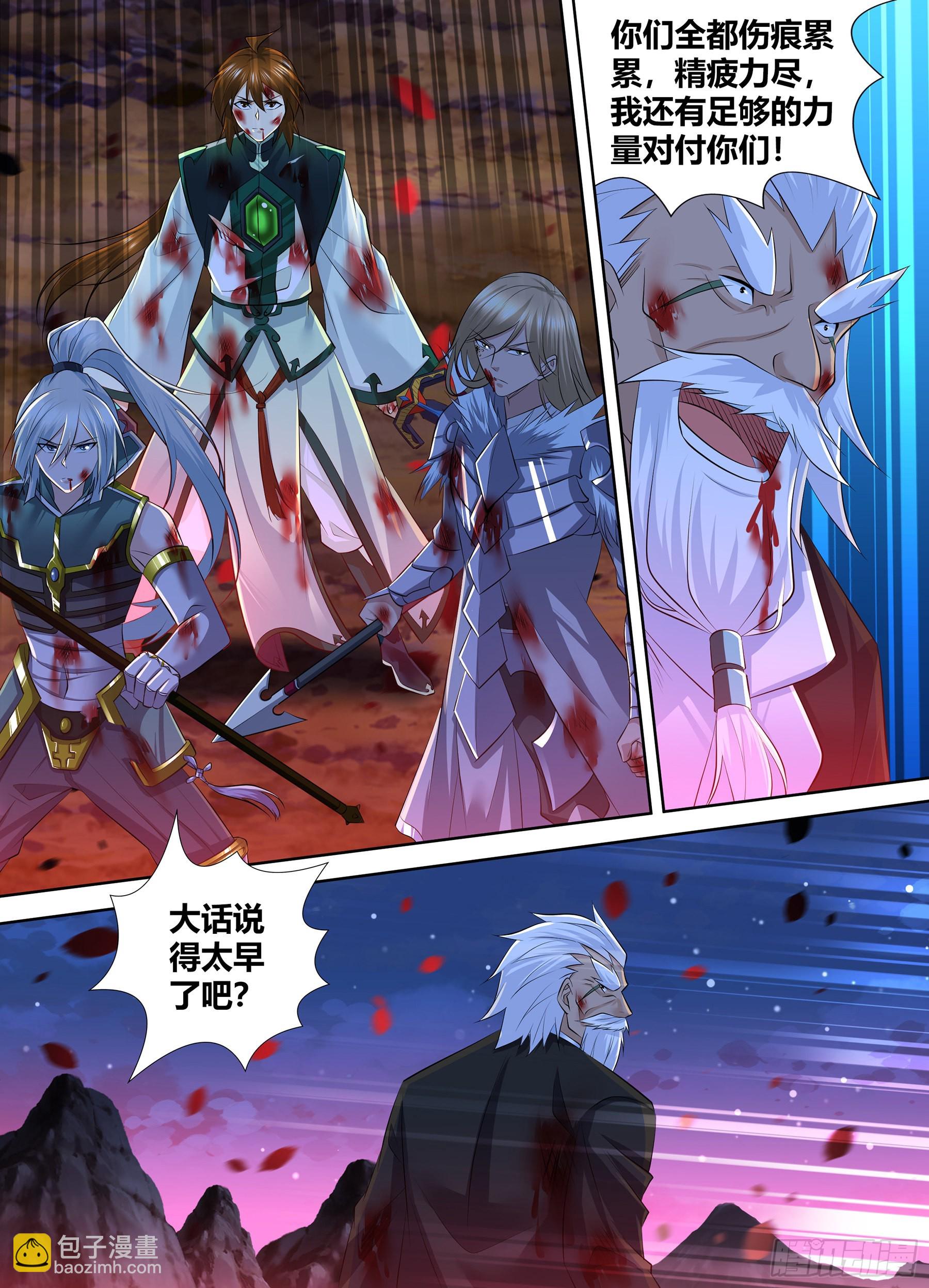 411-第419话