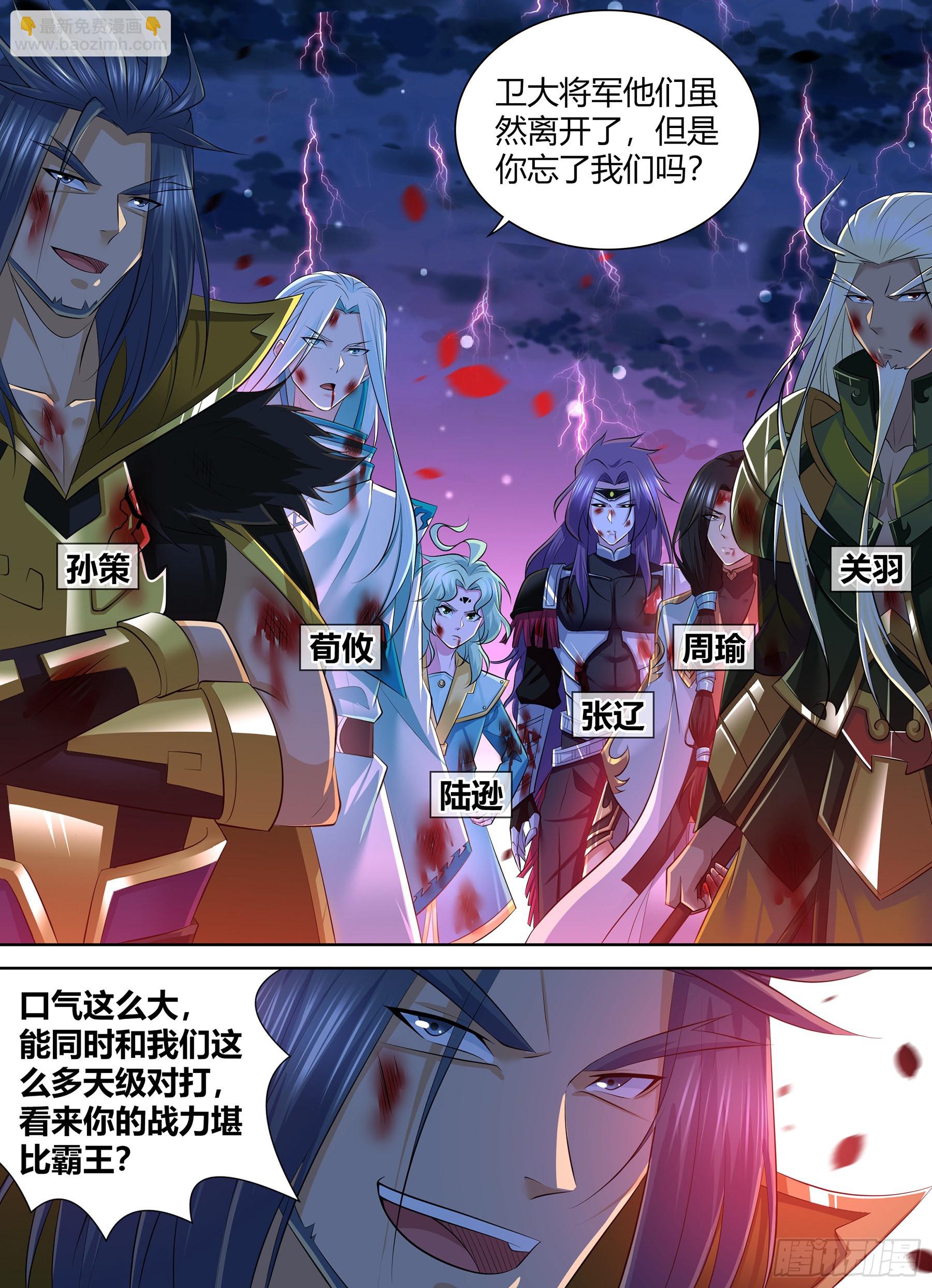 411-第419话