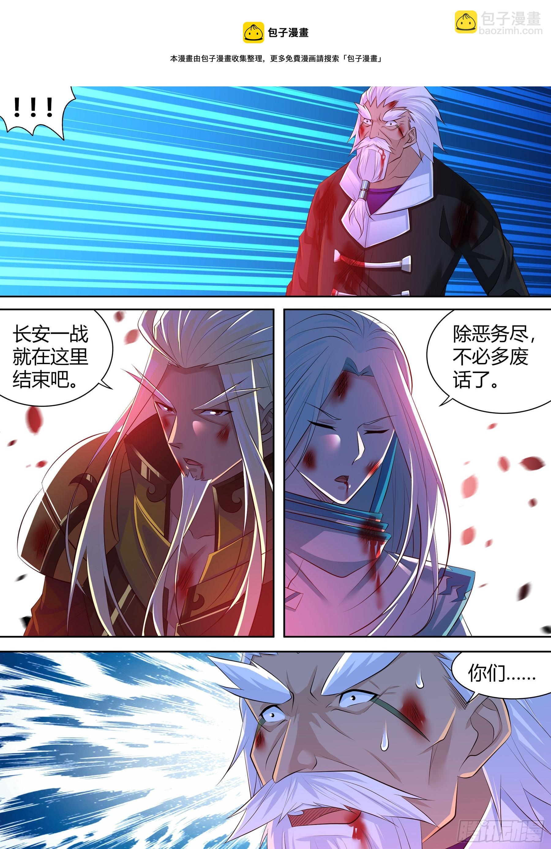 411-第419话