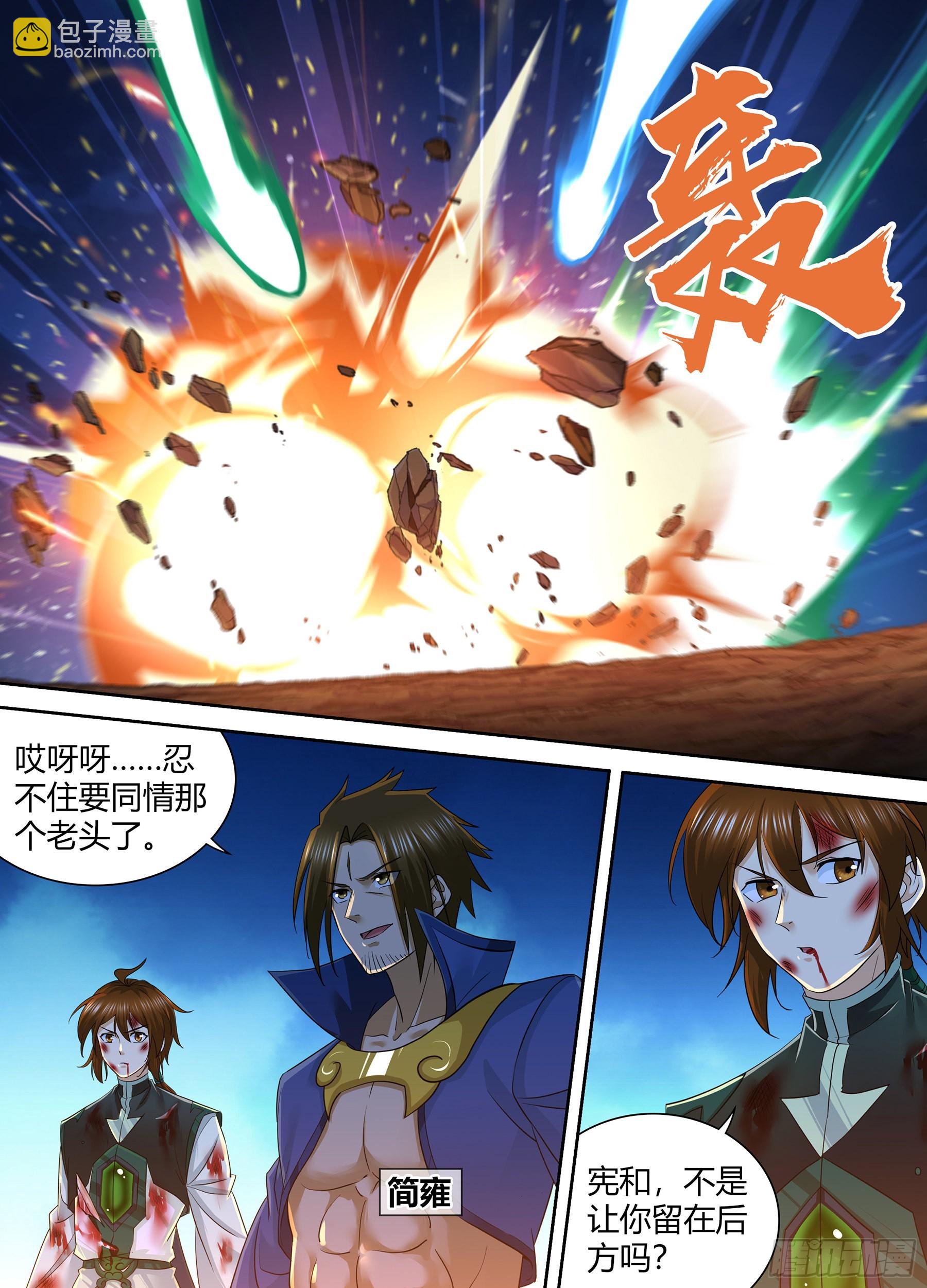411-第419话
