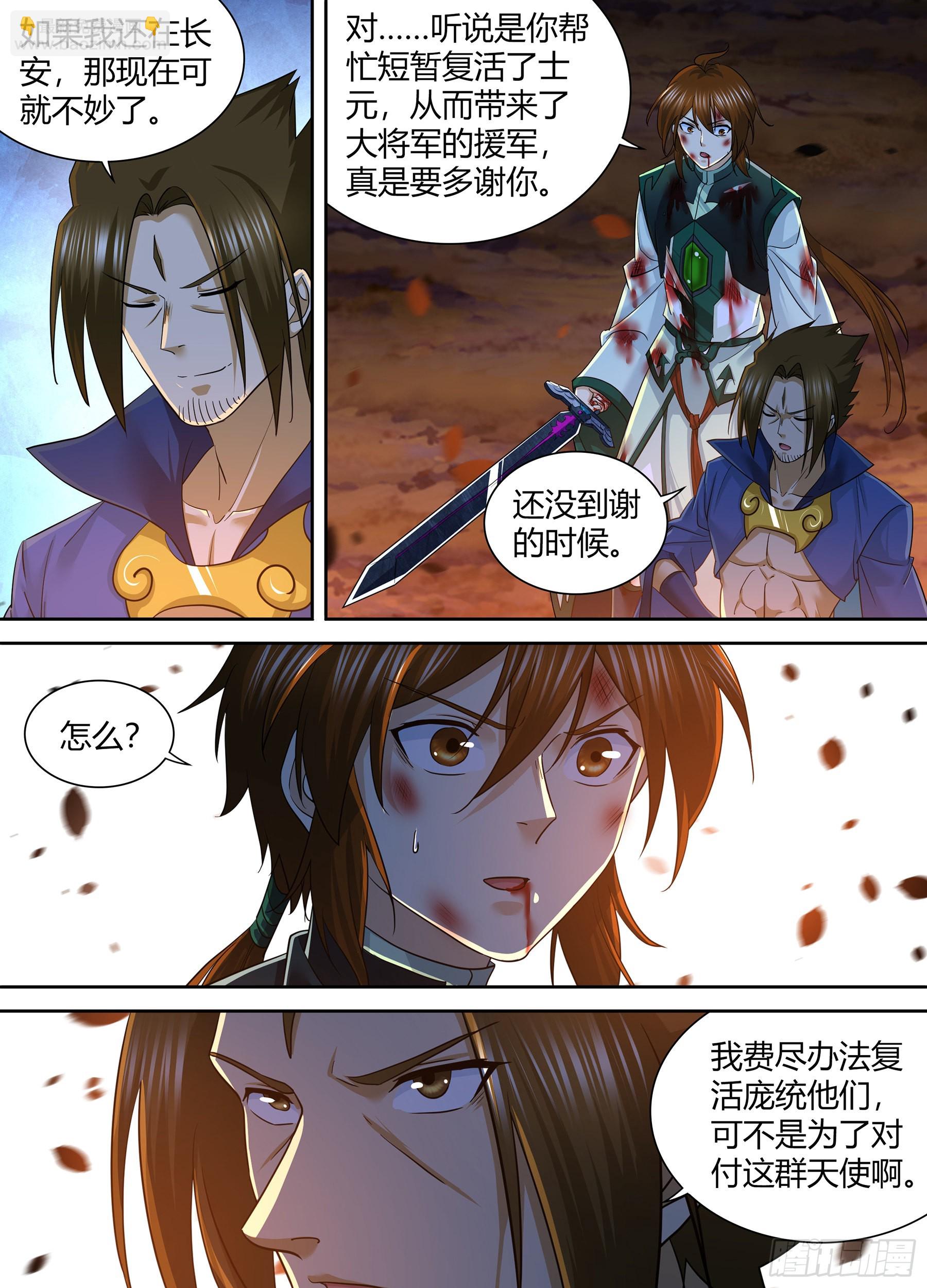 411-第419话