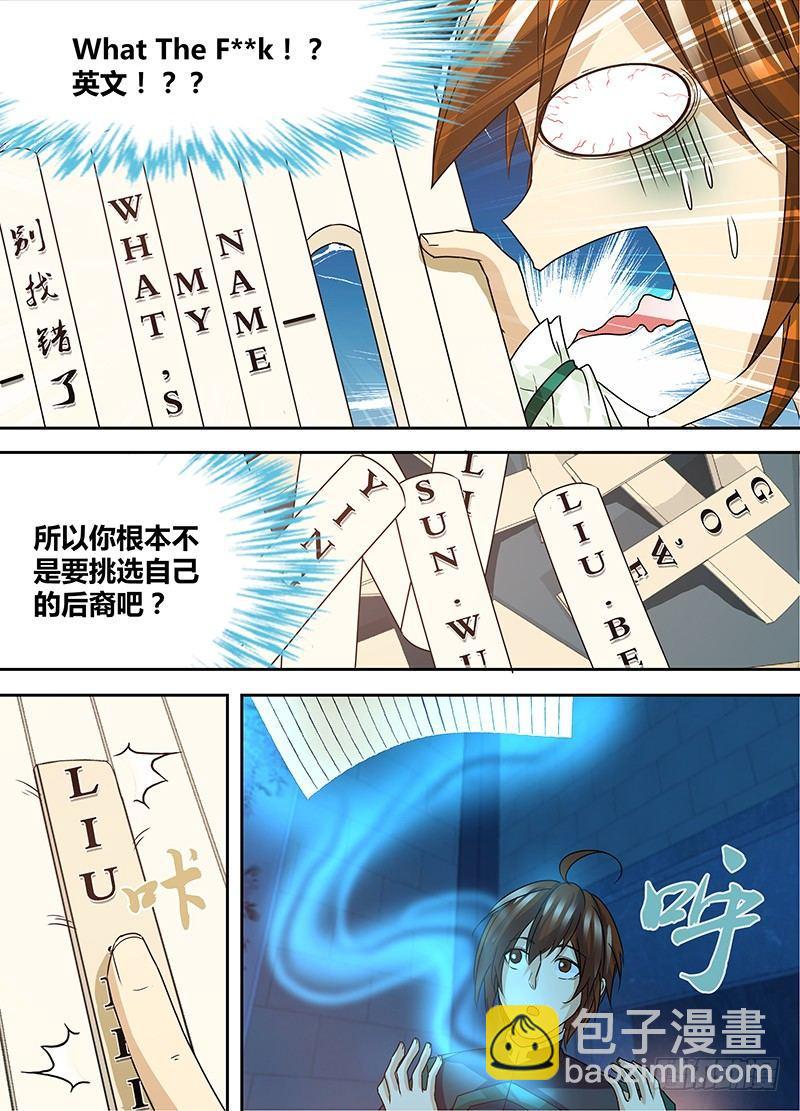 042-第43话
