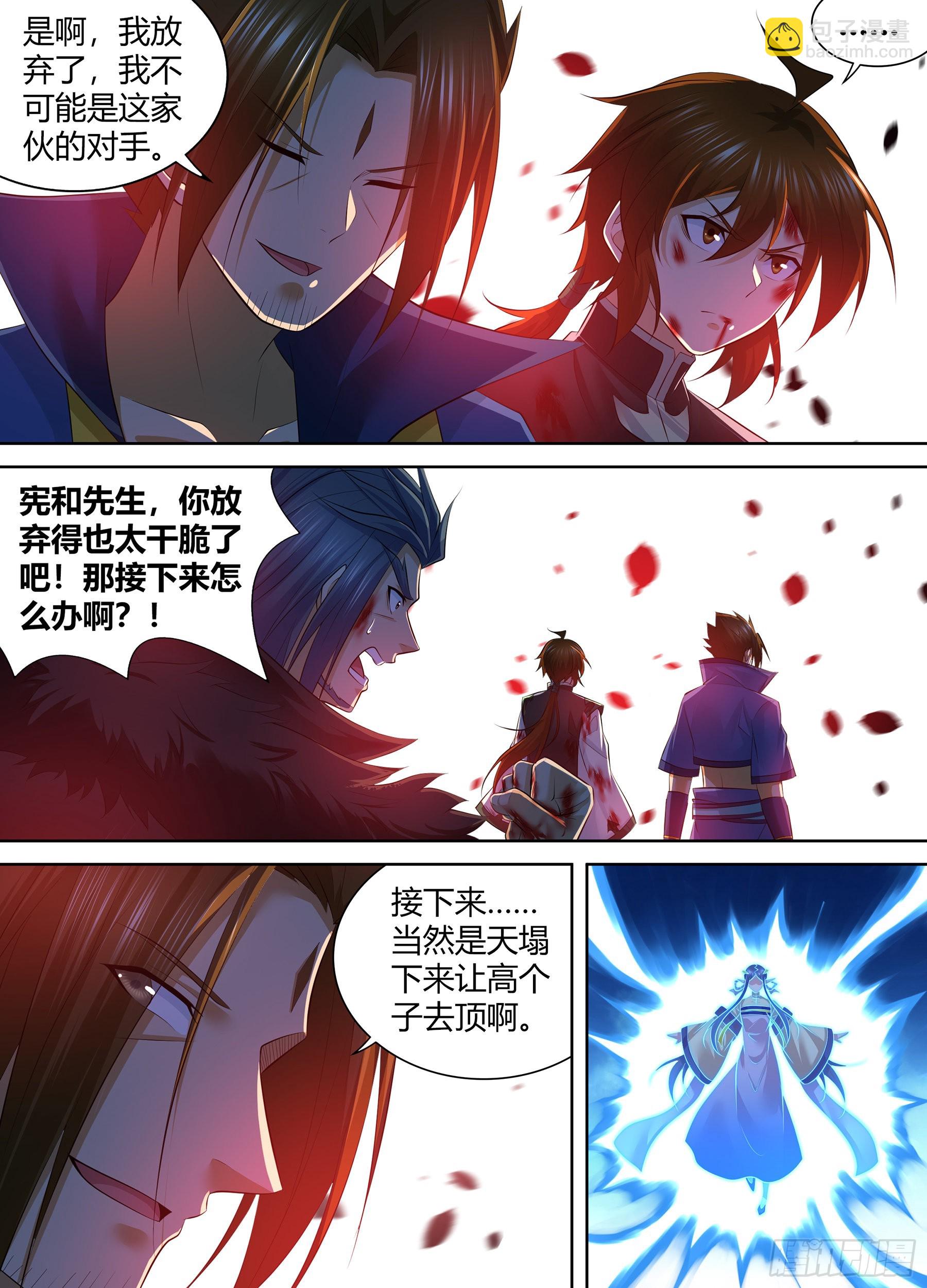 413-第421话