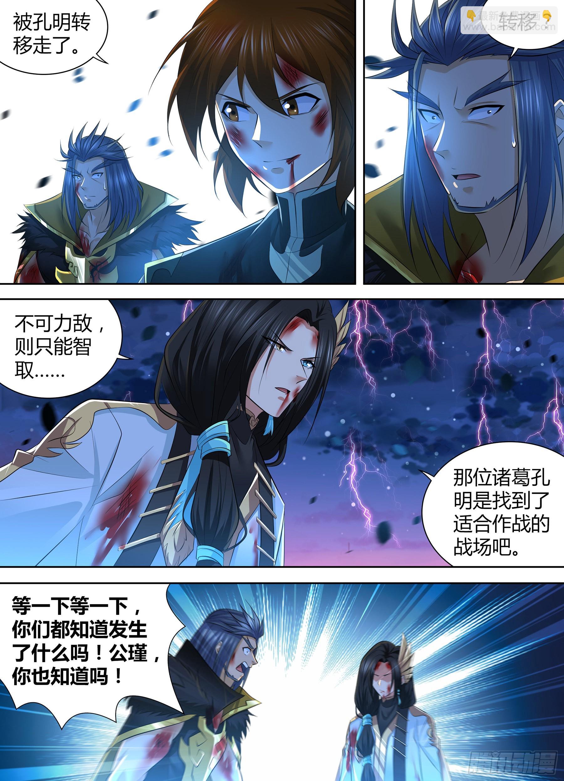 413-第421话