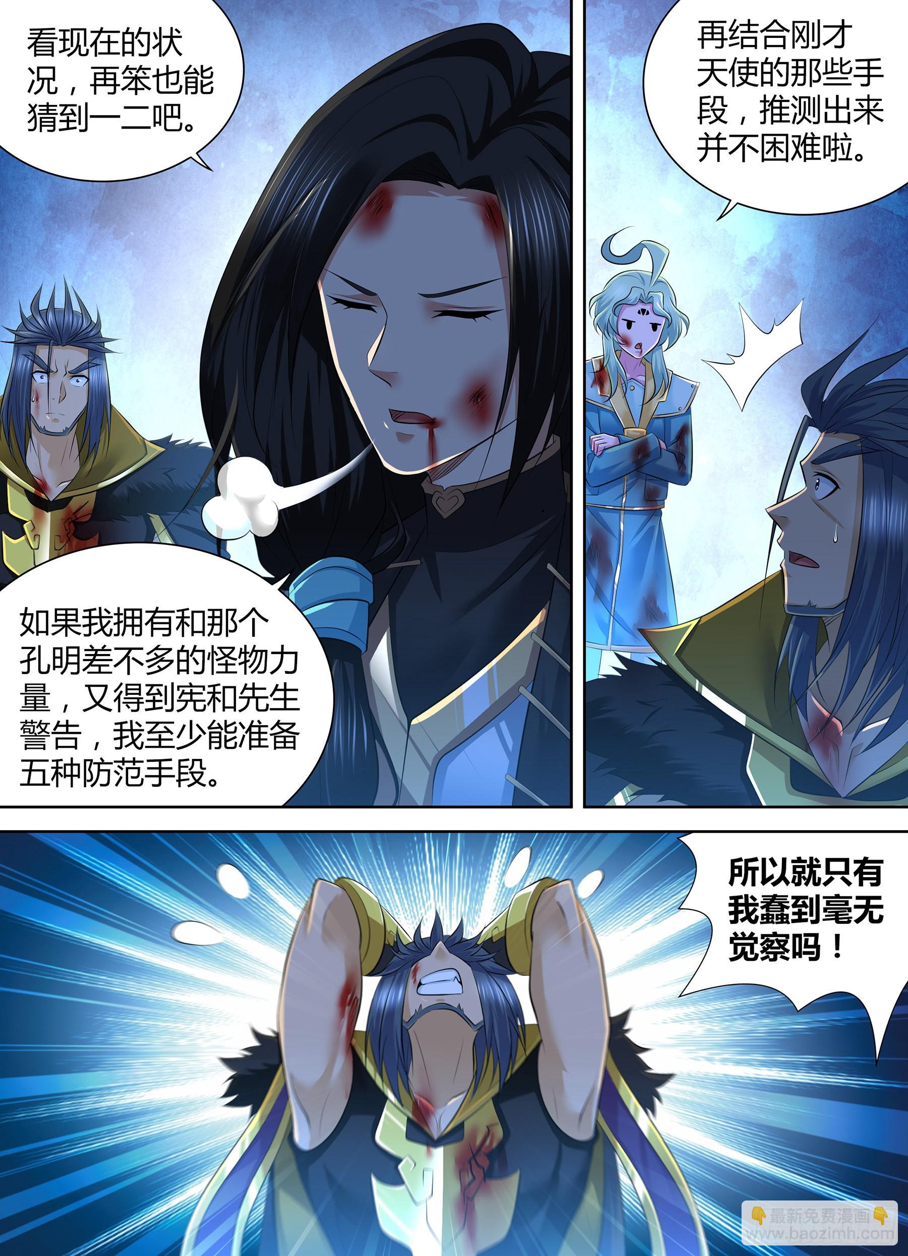 413-第421话
