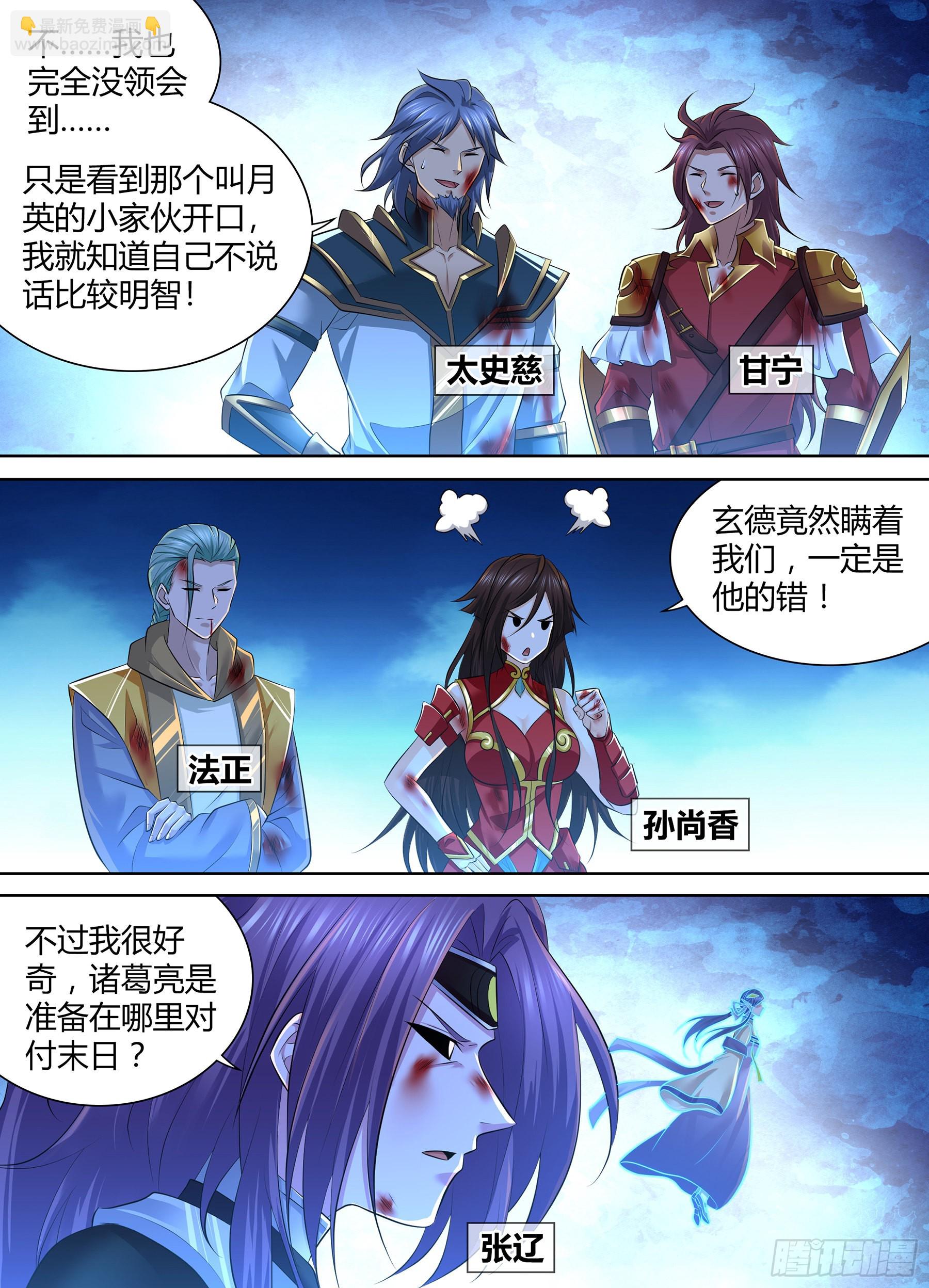 413-第421话