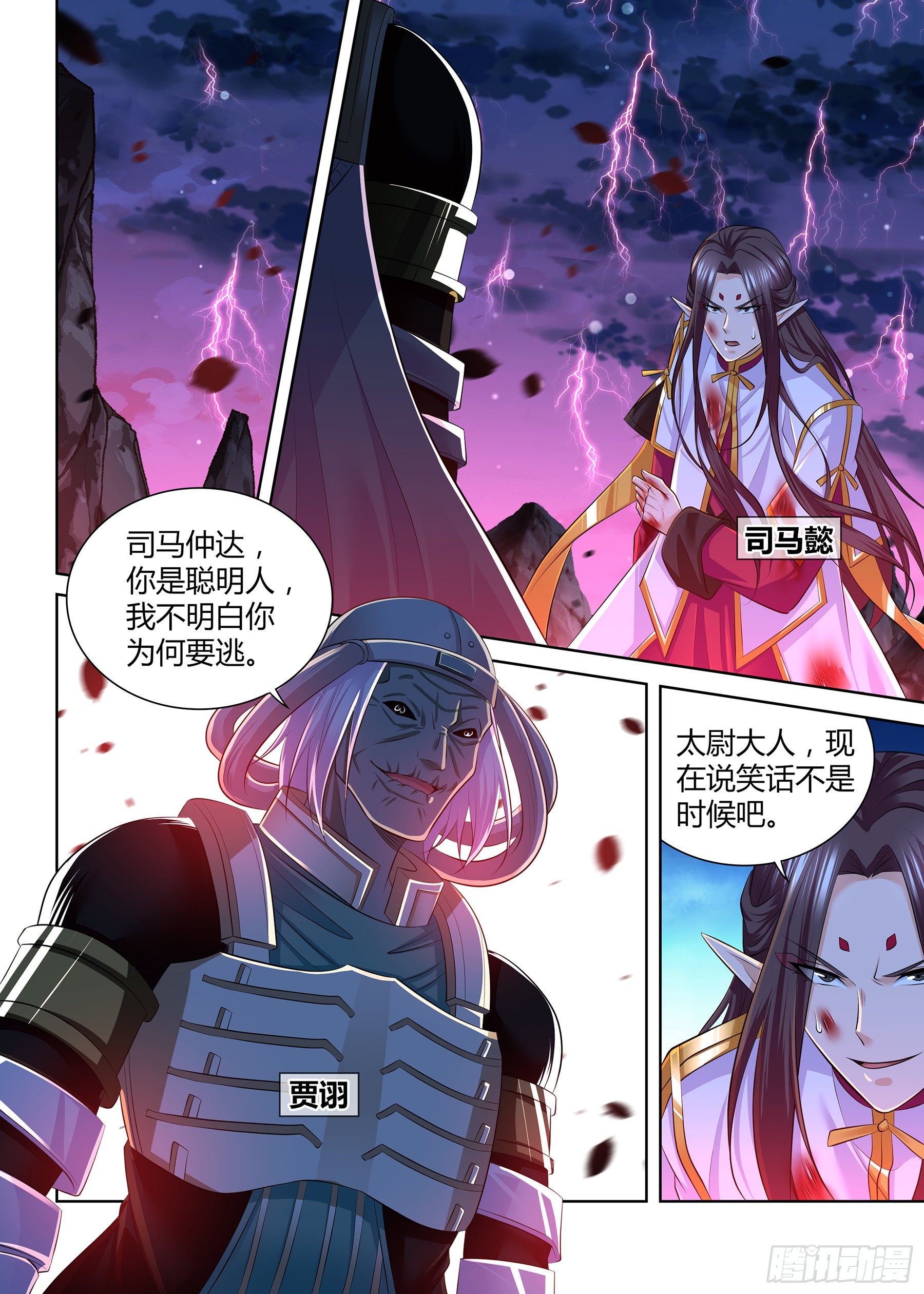 415-第423话