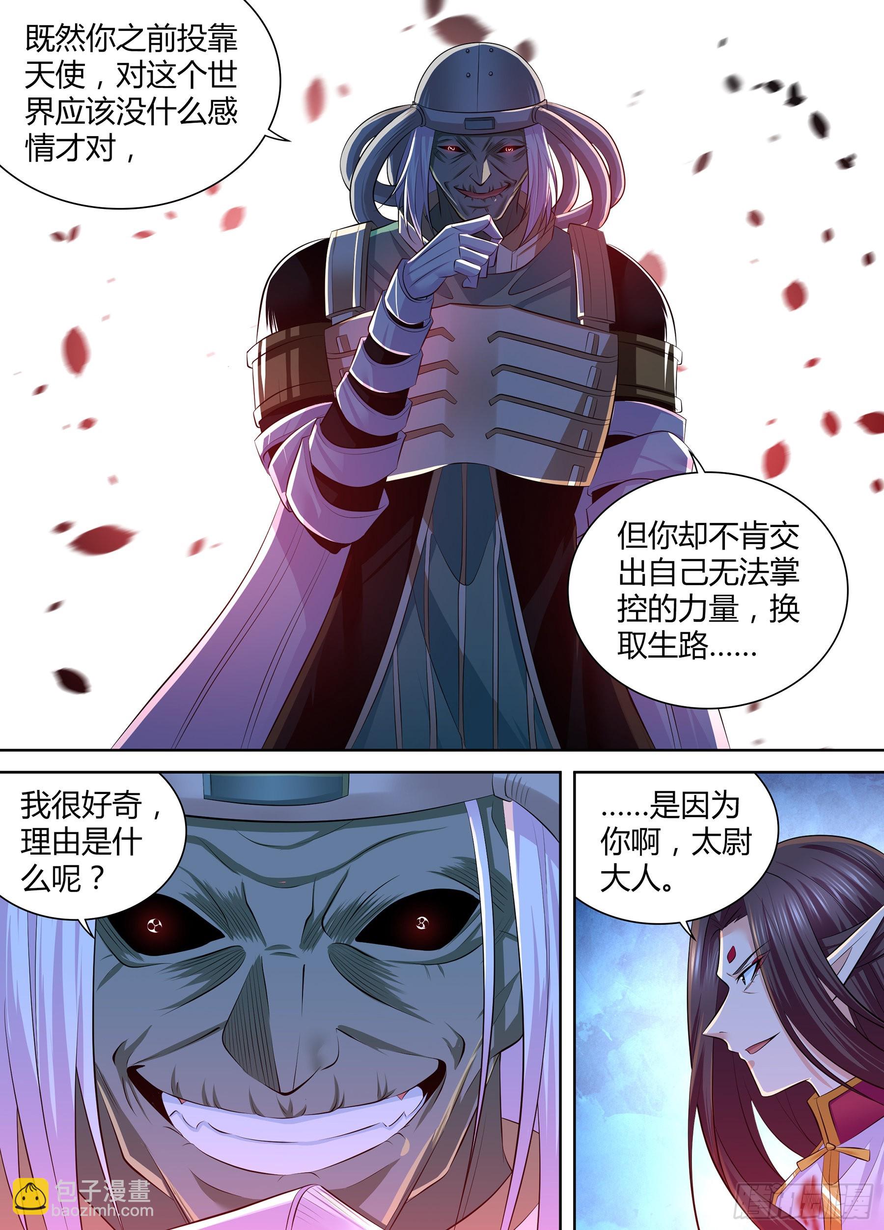 415-第423话