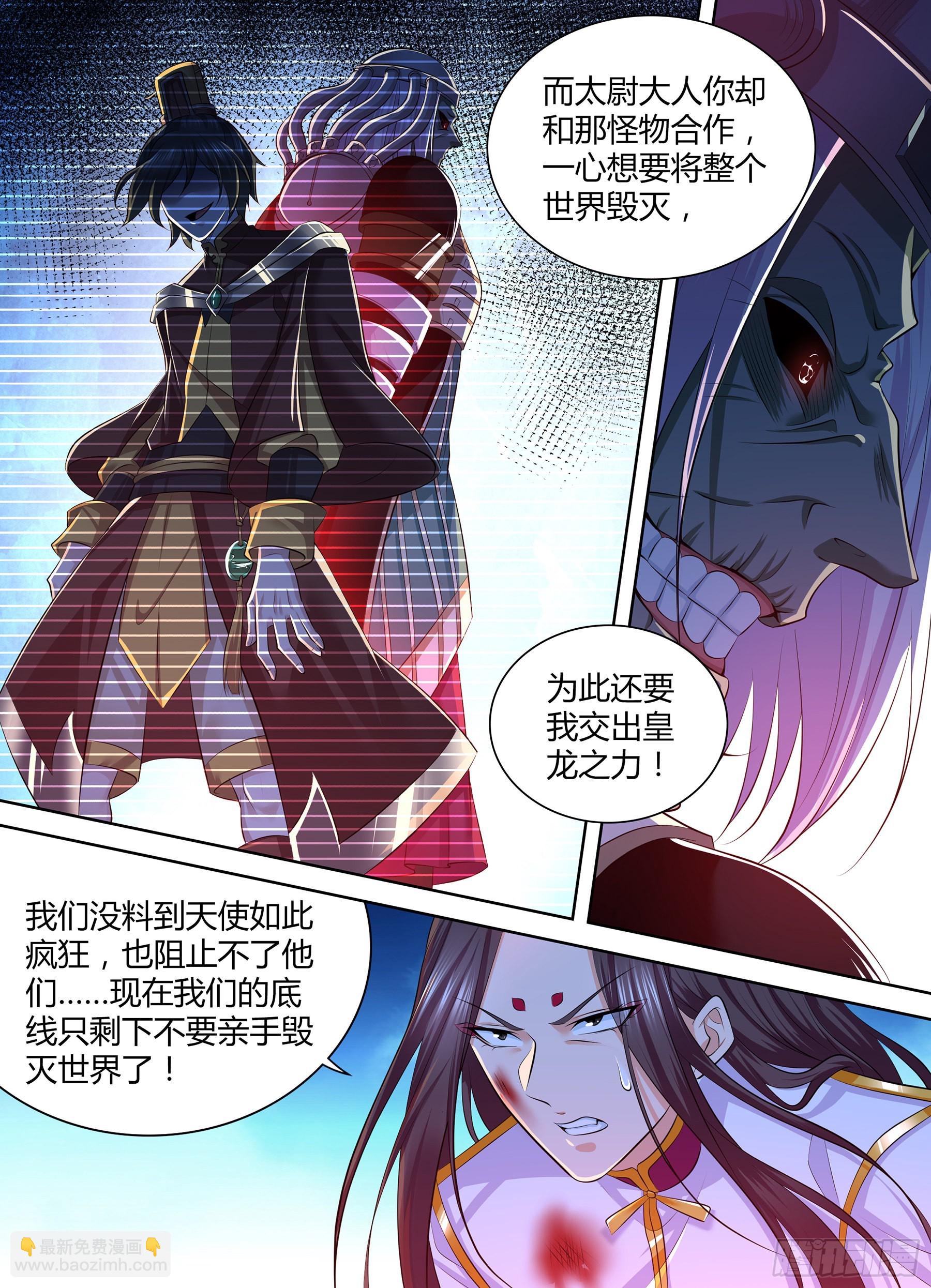 415-第423话
