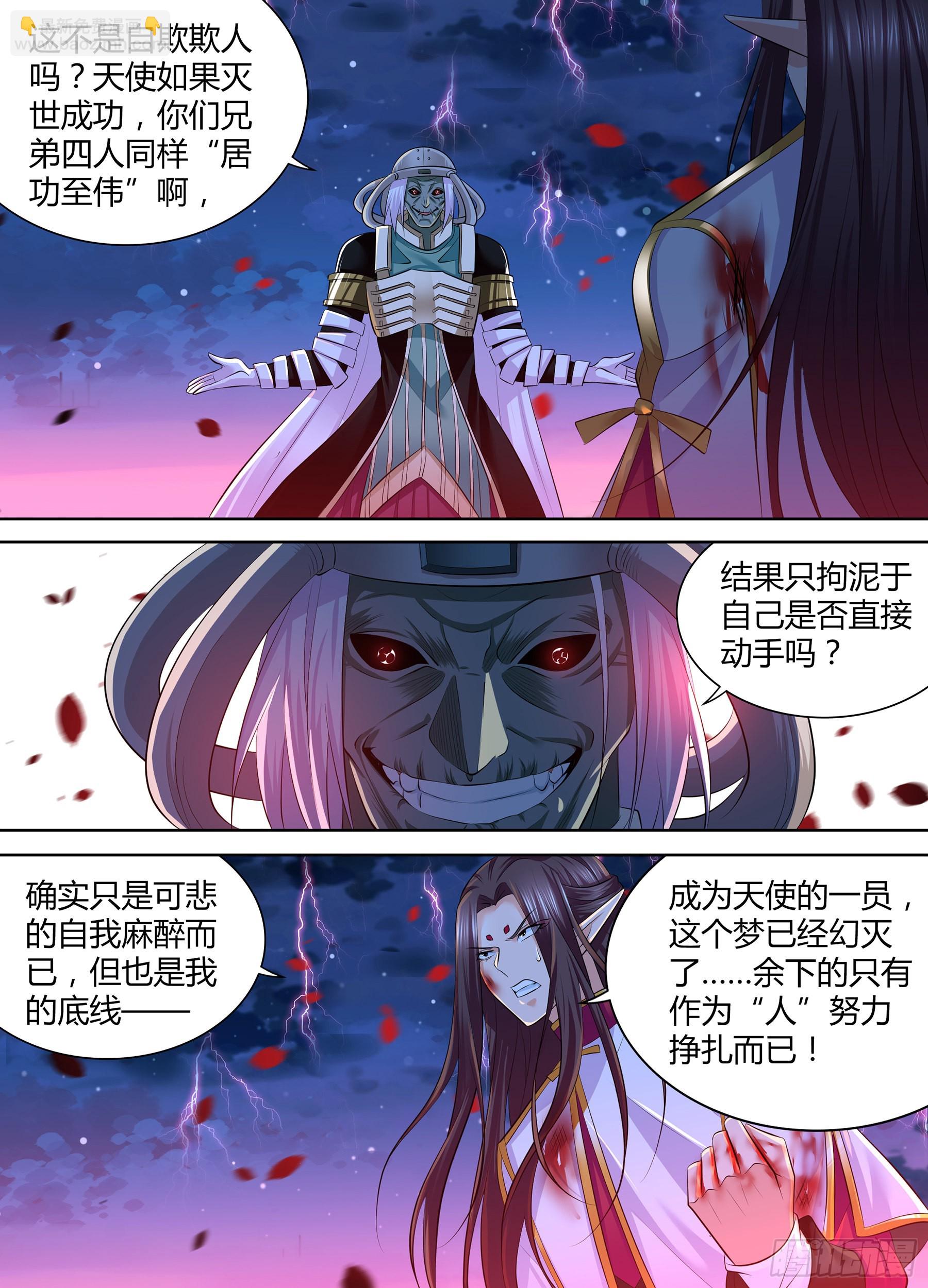 415-第423话