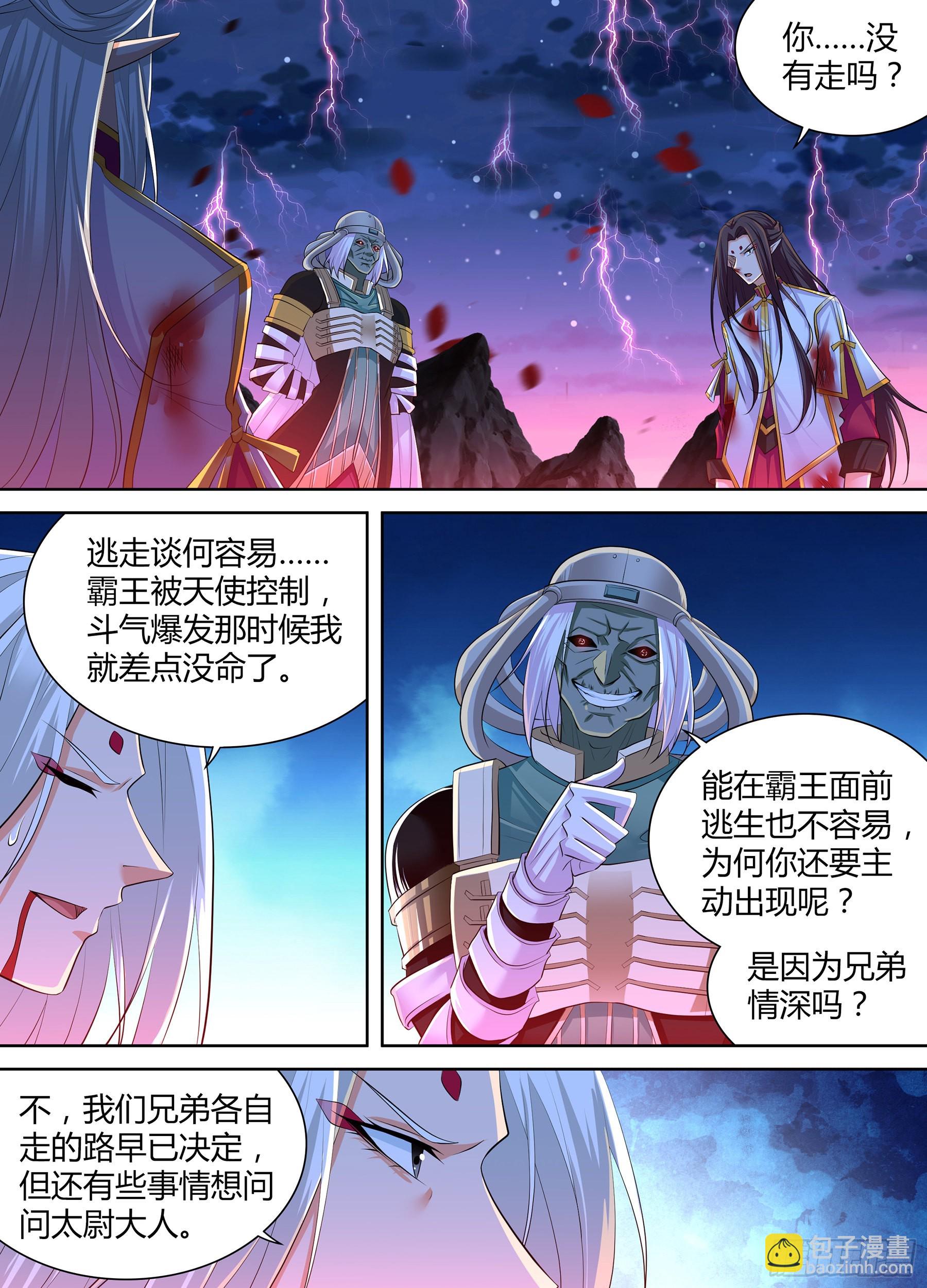 415-第423话