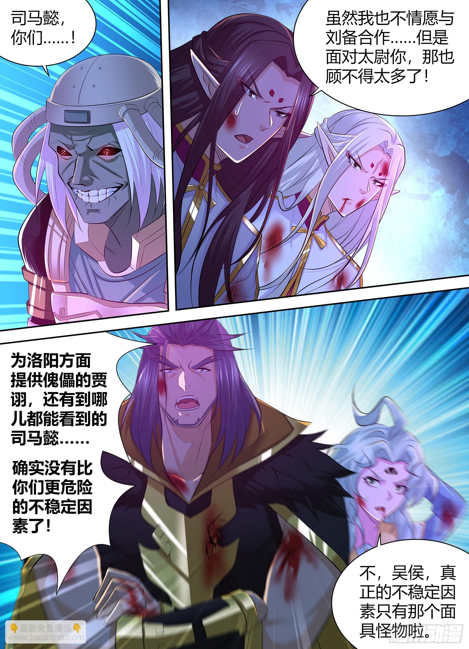 417-第425话
