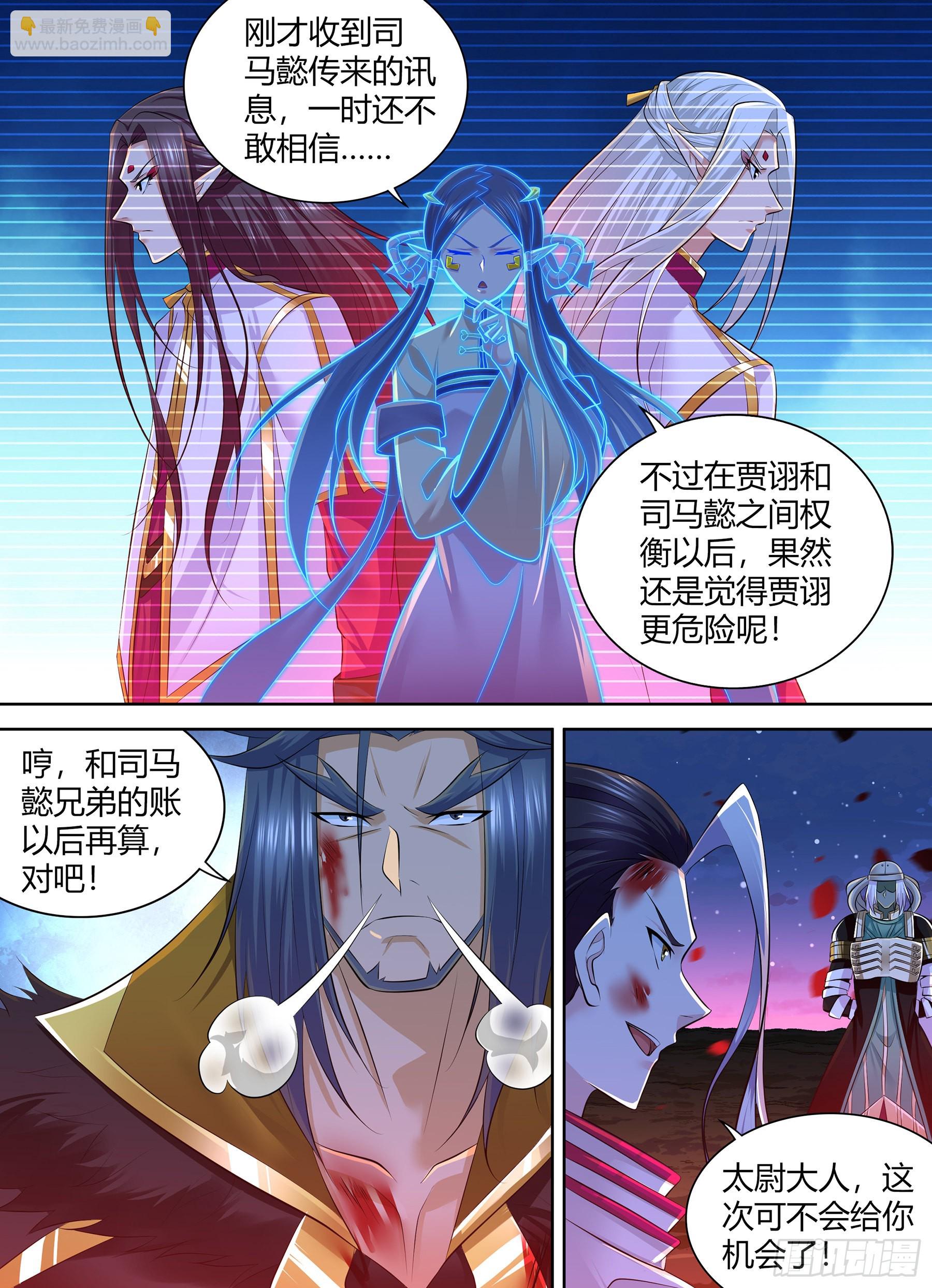 417-第425话