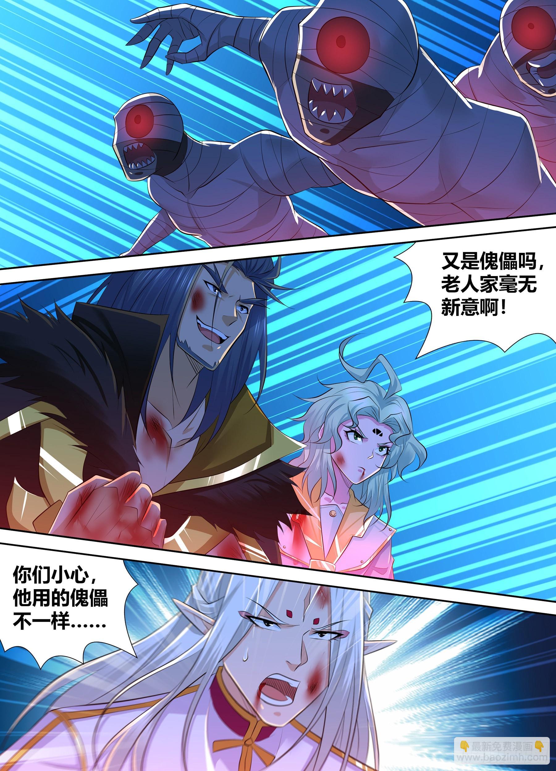 417-第425话