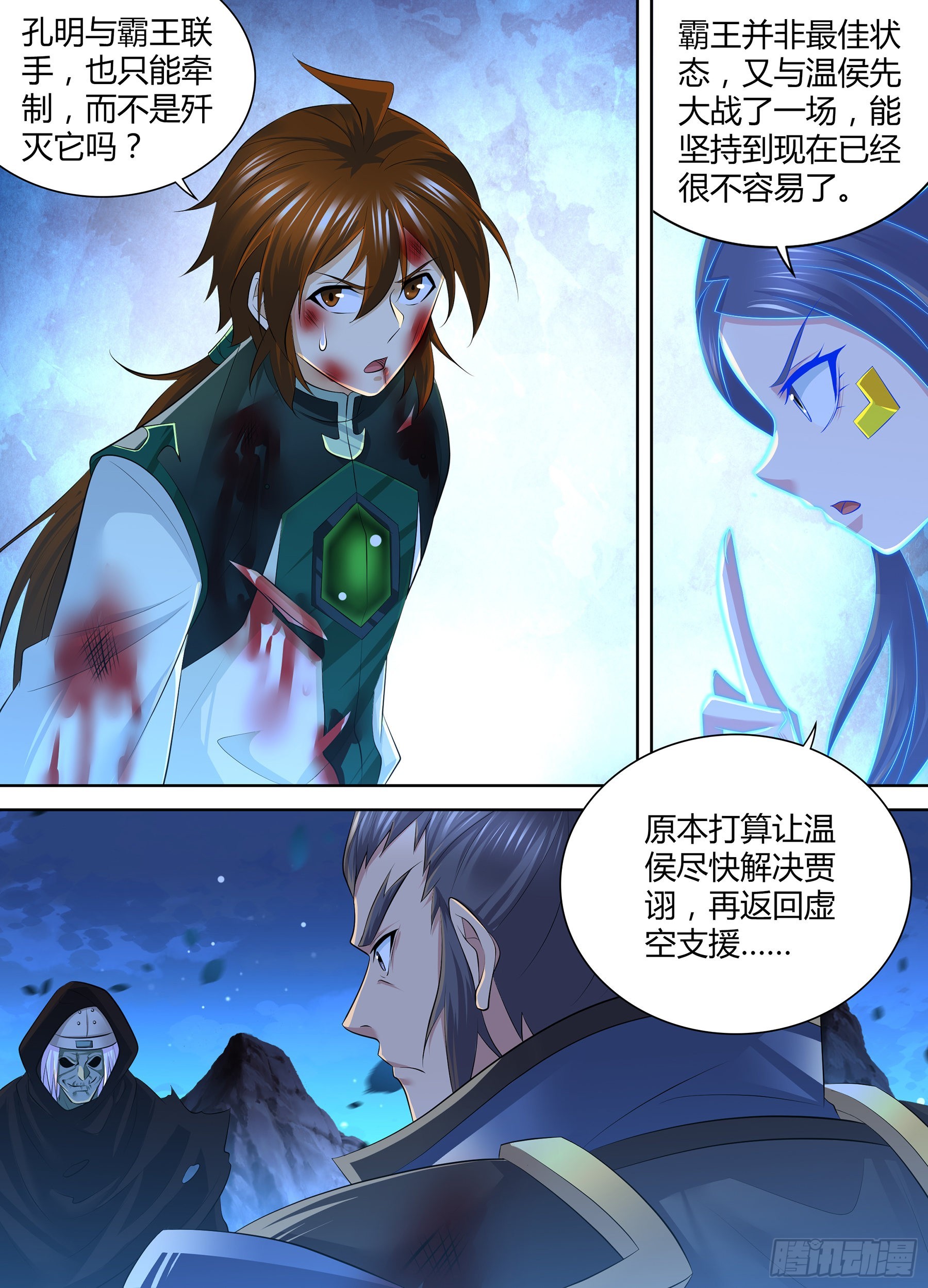 419-第427话