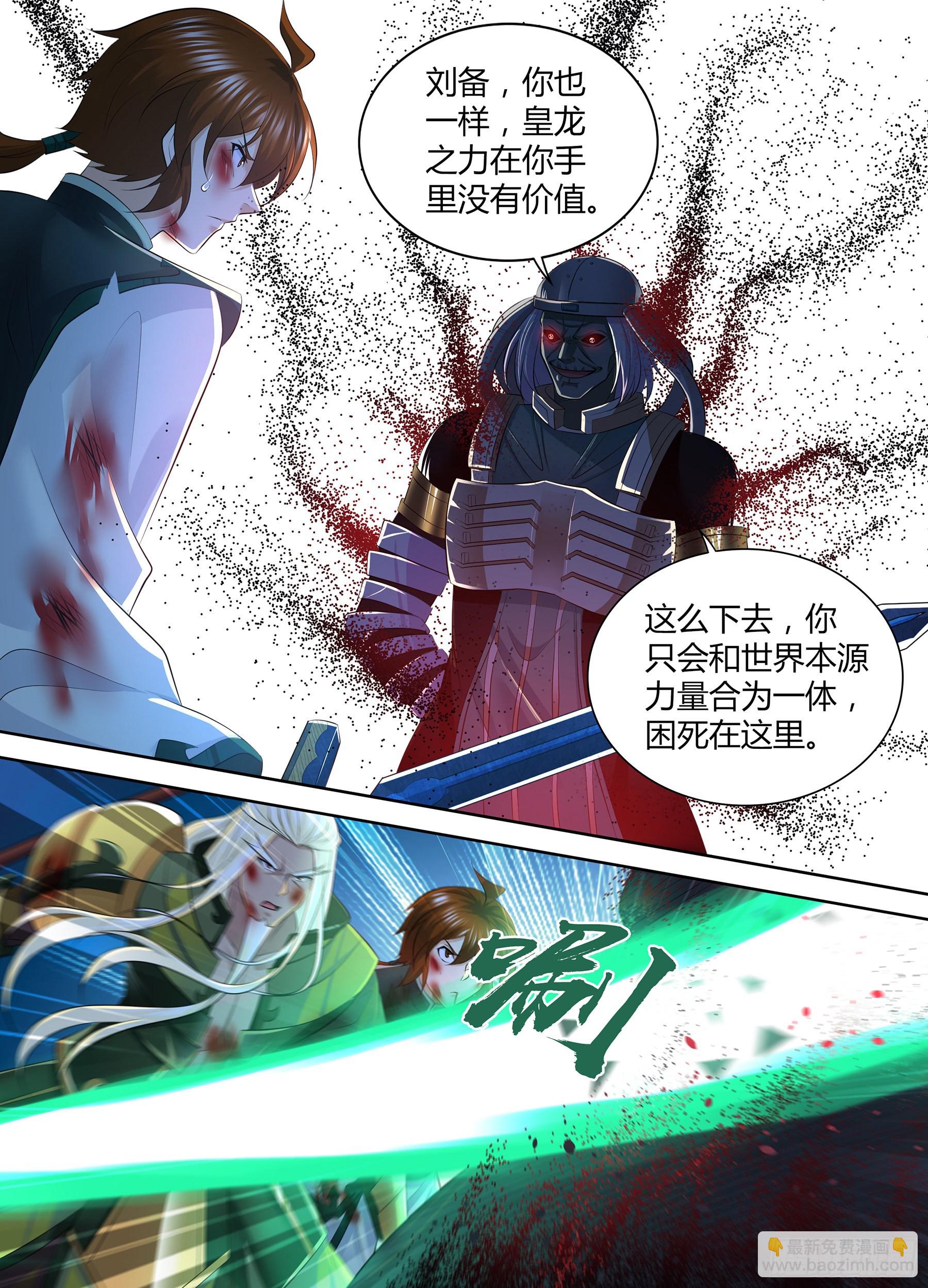 419-第427话