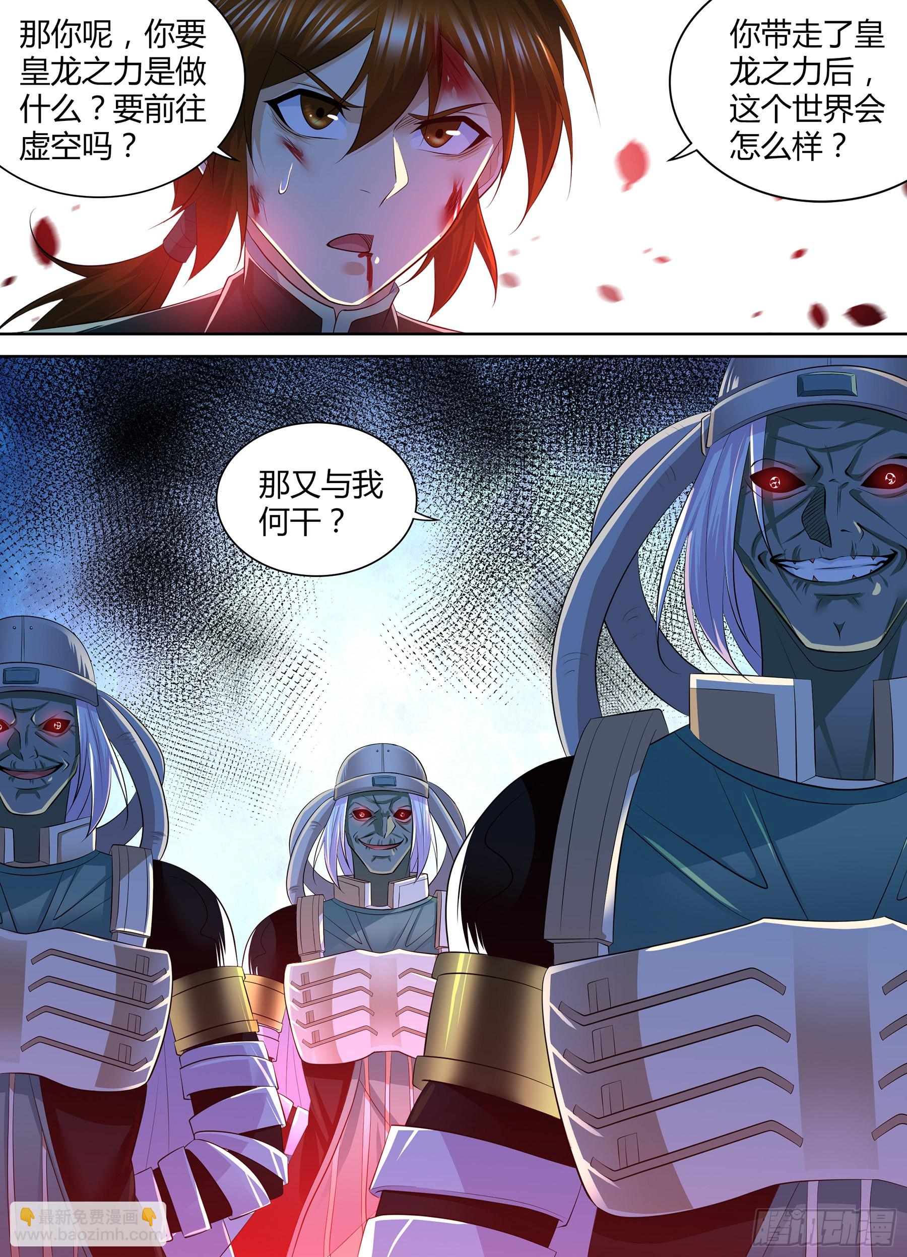 419-第427话