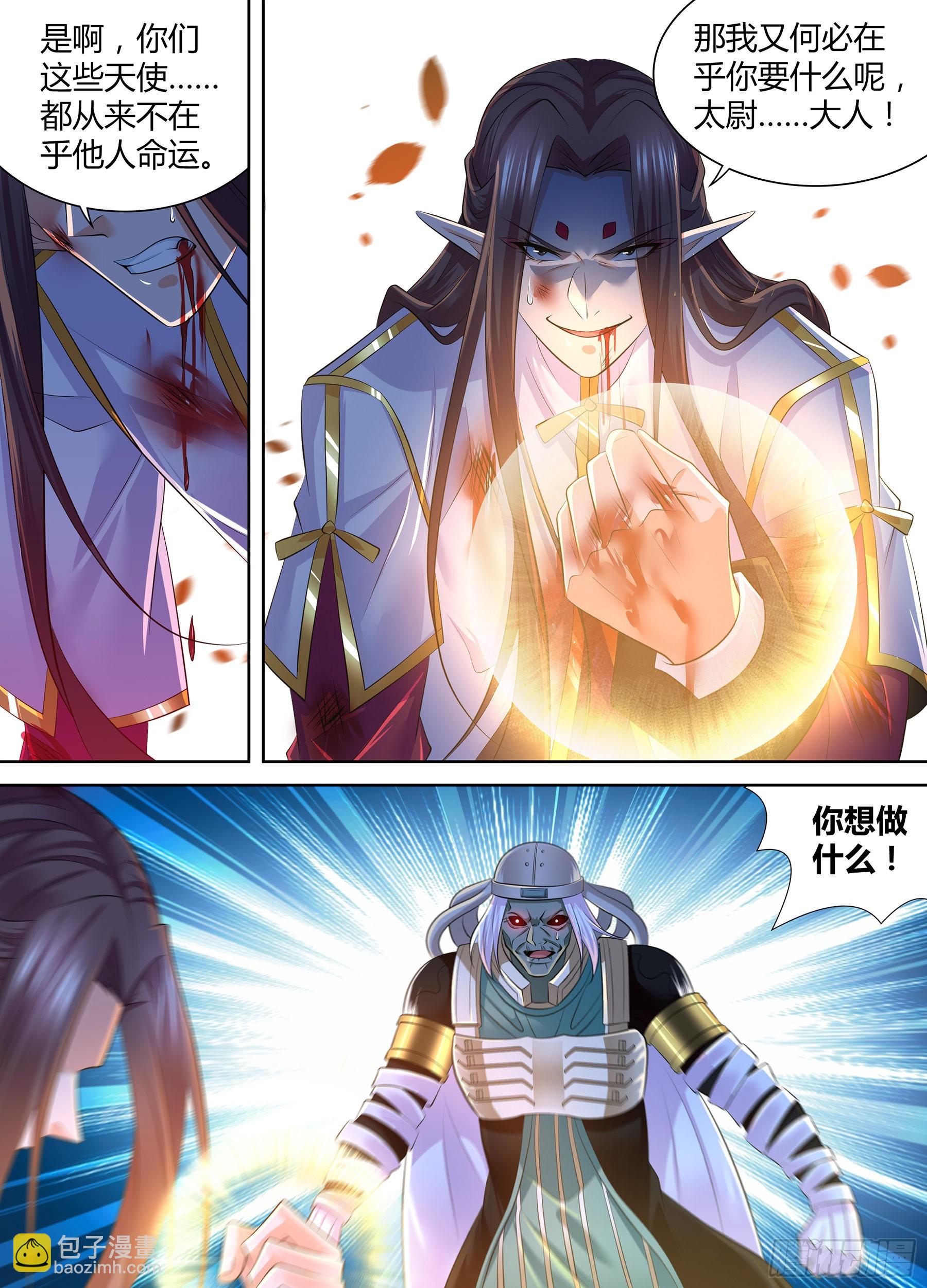 419-第427话