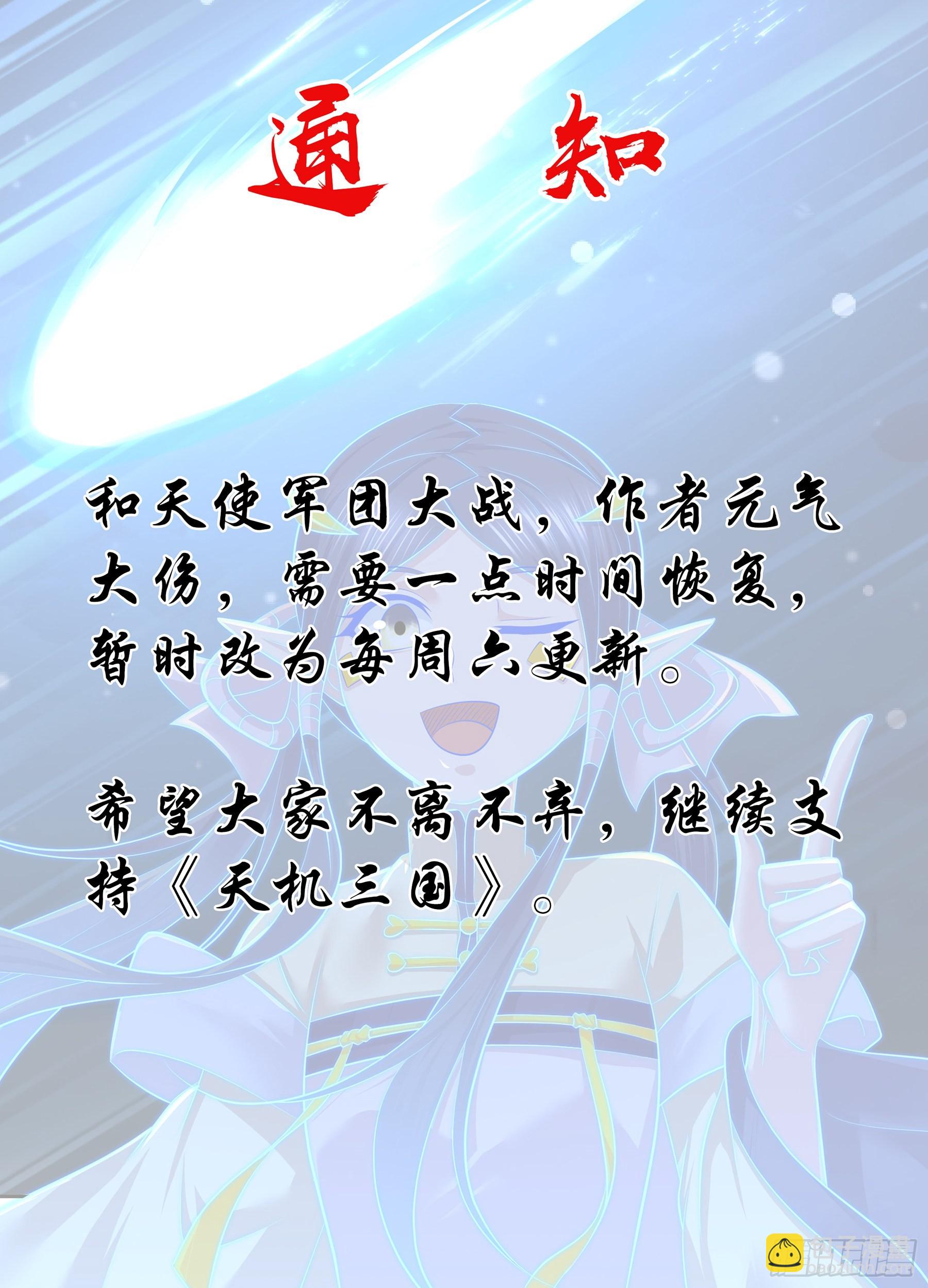 419-第427话