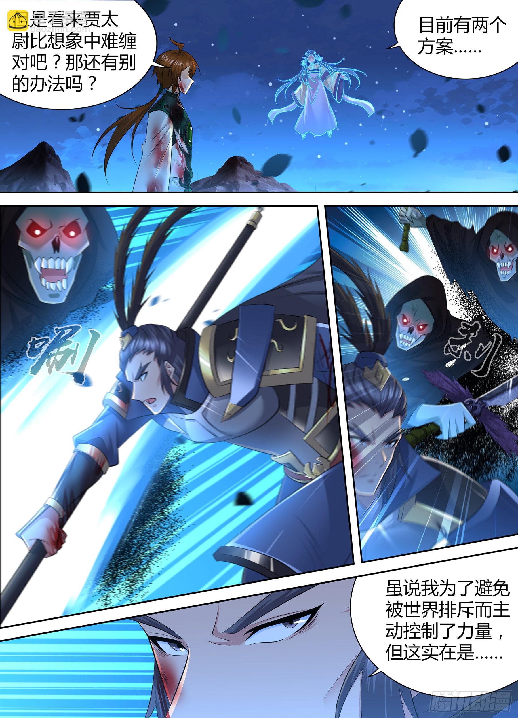 419-第427话