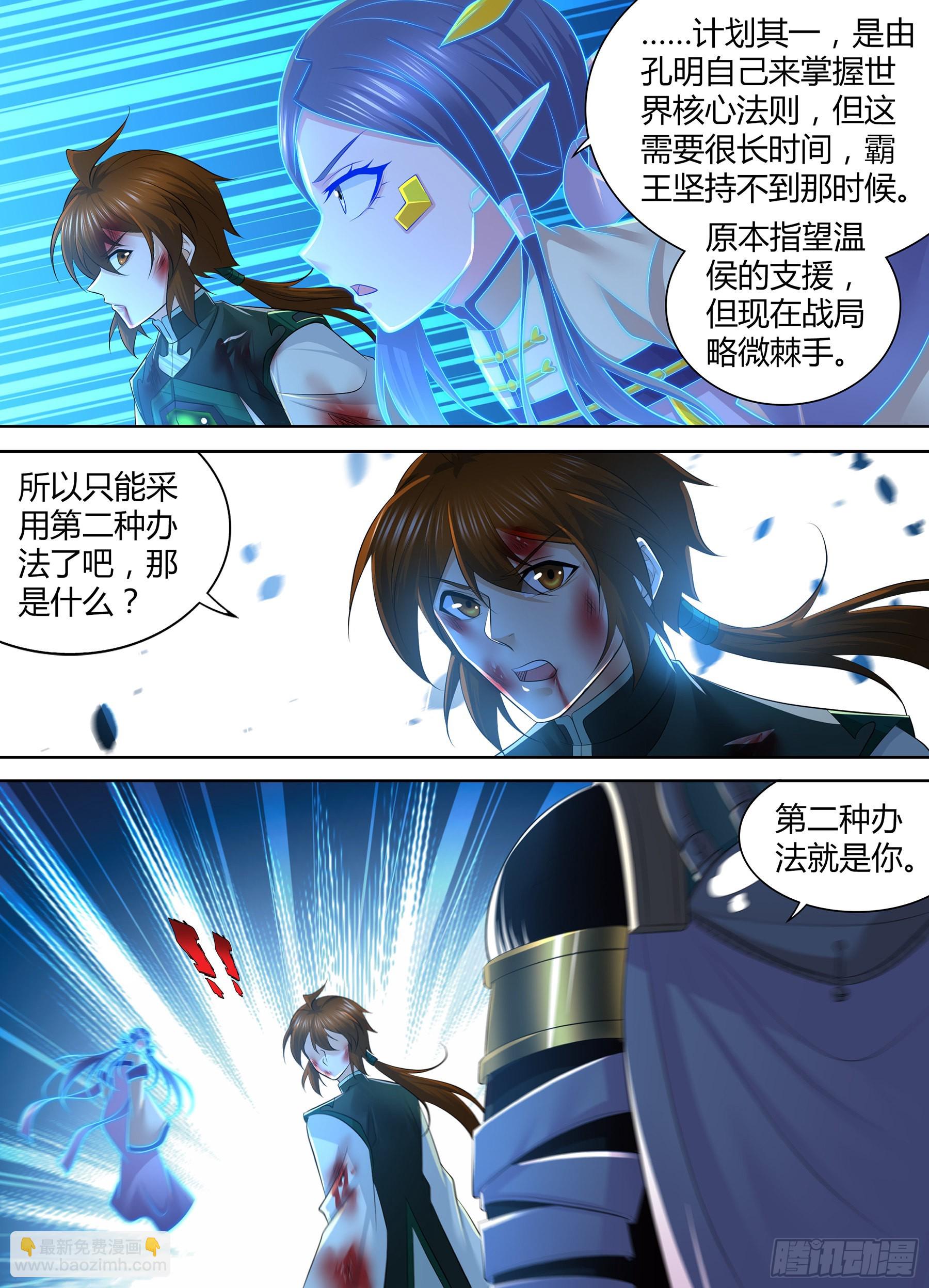 419-第427话