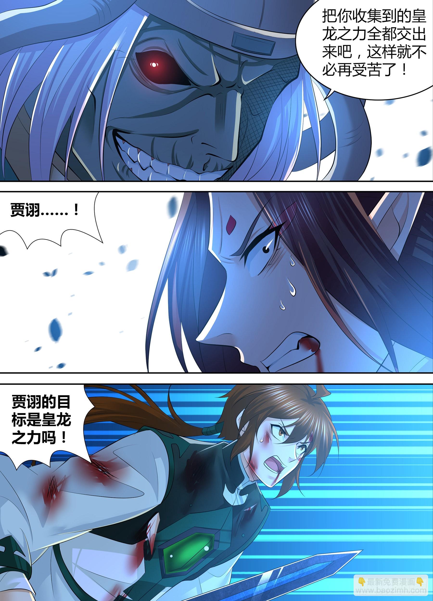 419-第427话