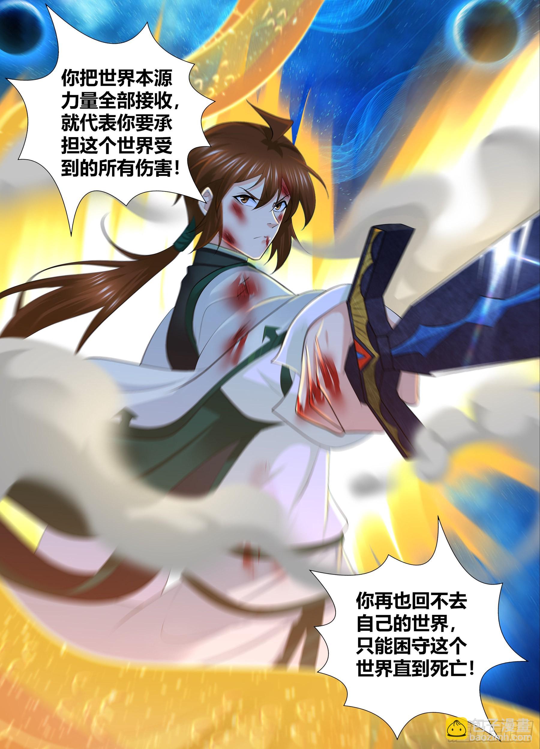 421-第429话