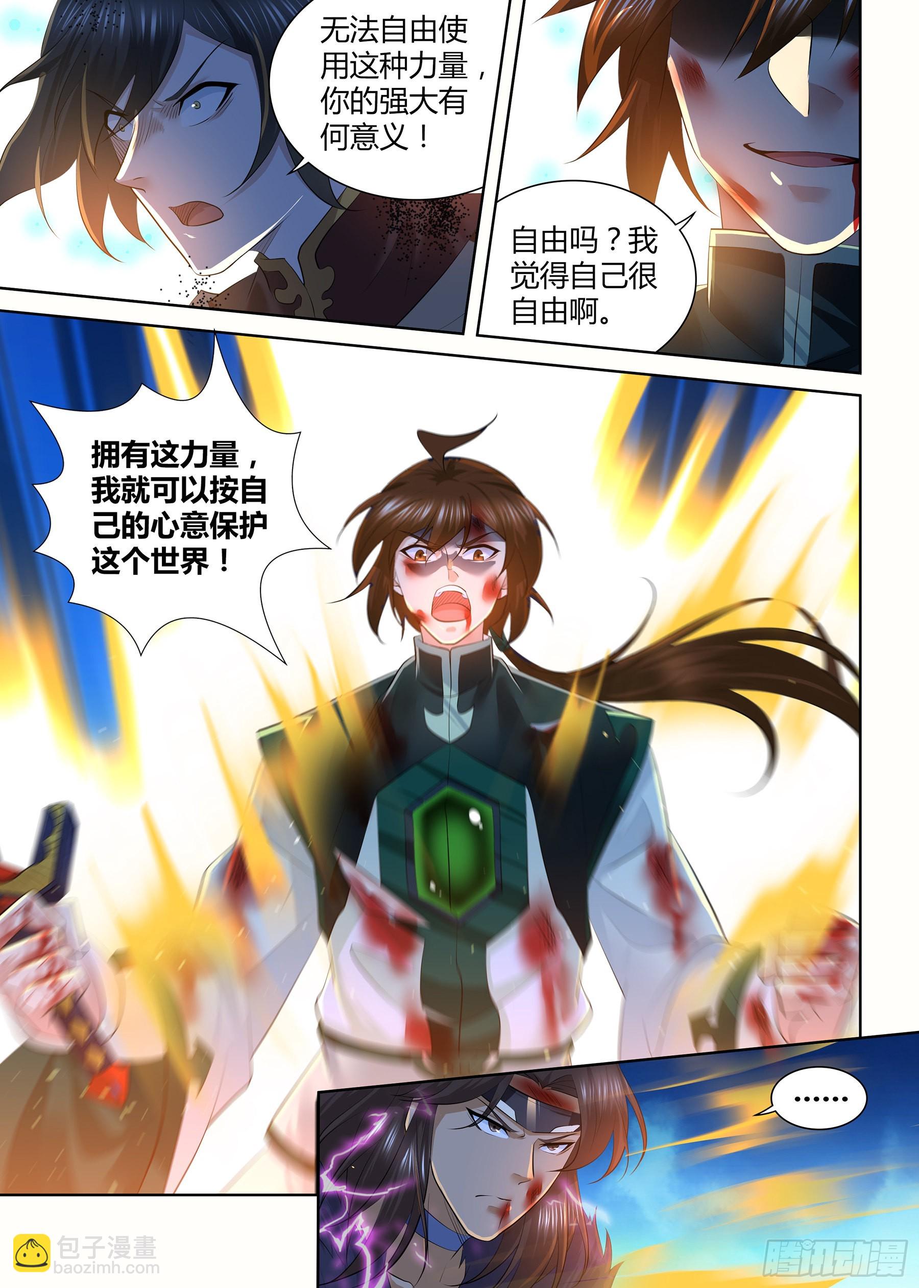 421-第429话