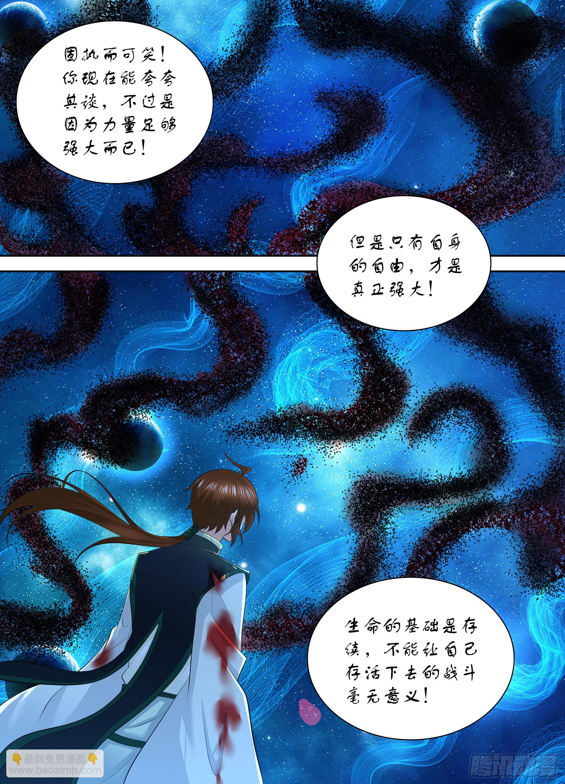 421-第429话