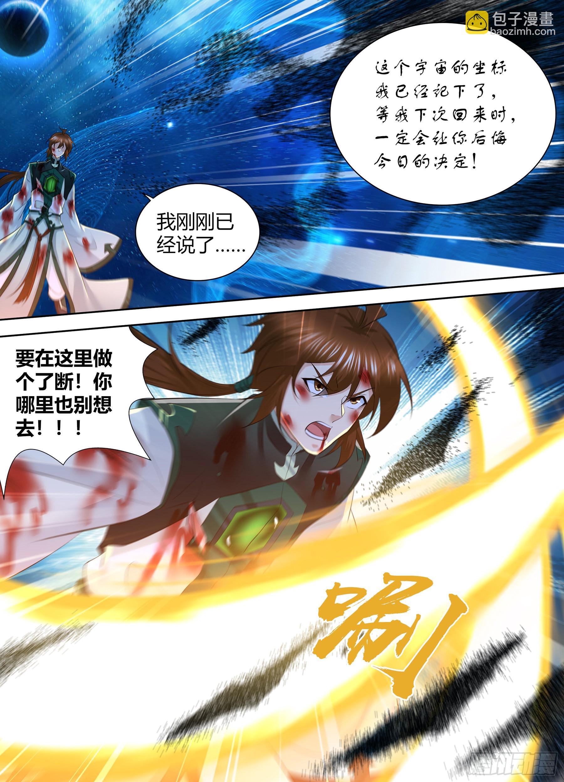 421-第429话