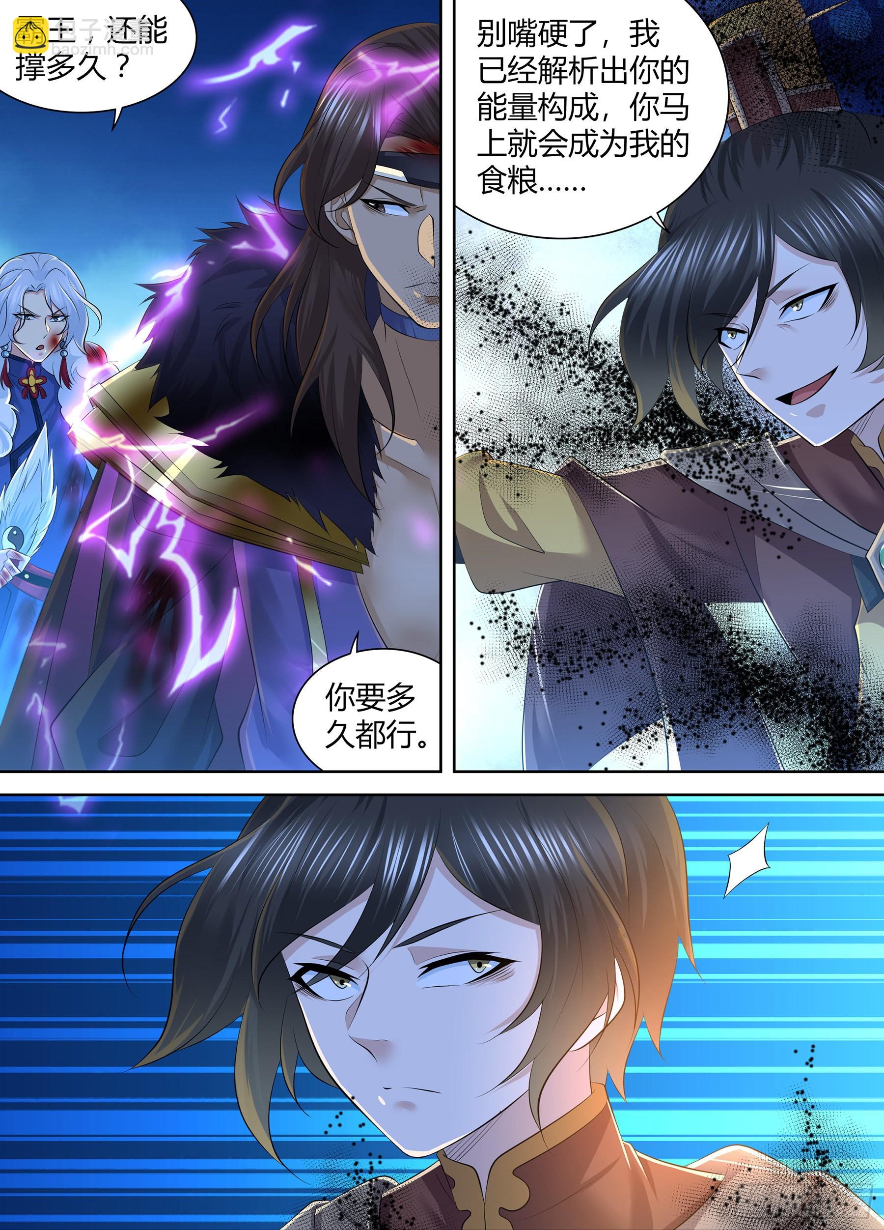421-第429话