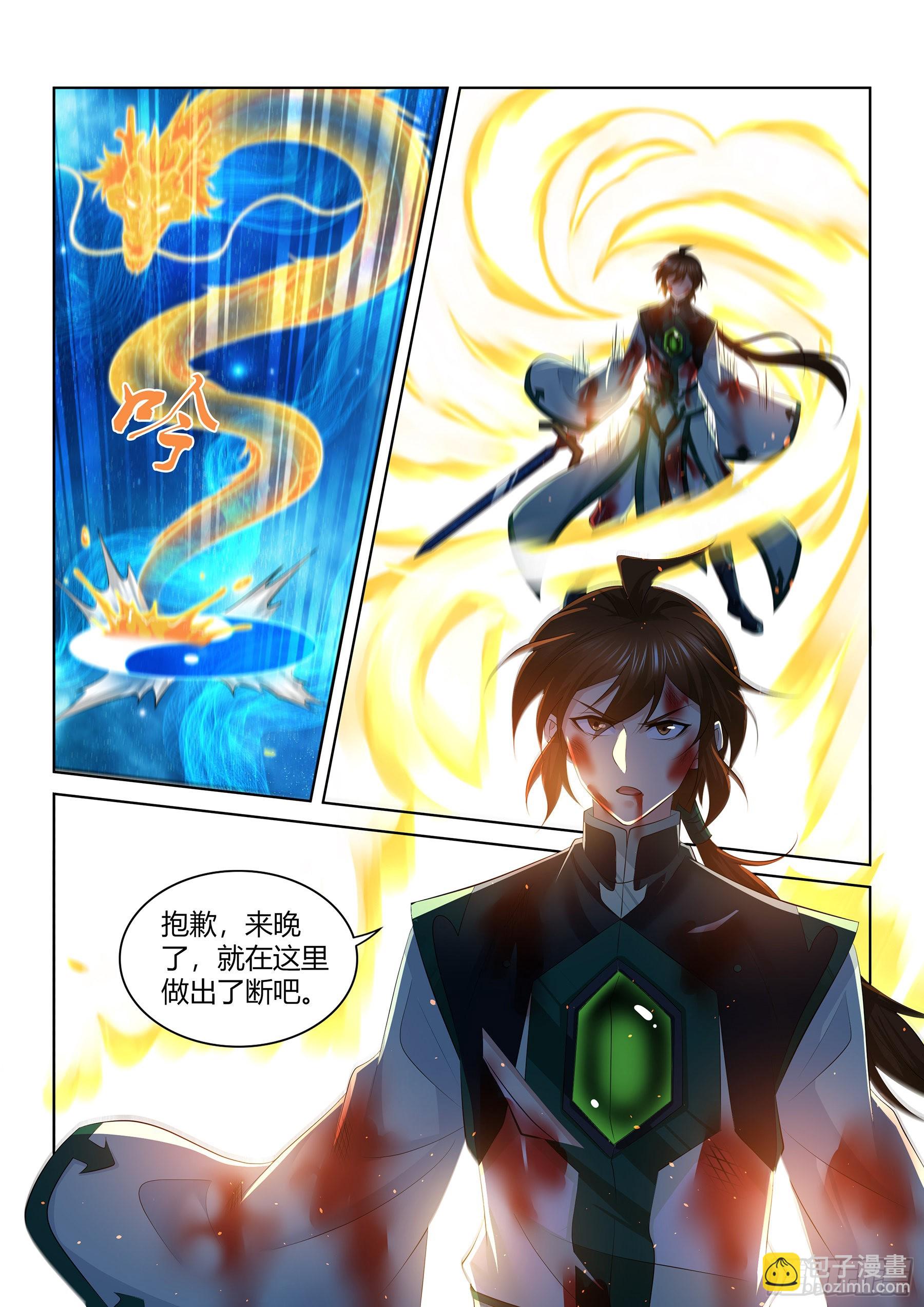 421-第429话