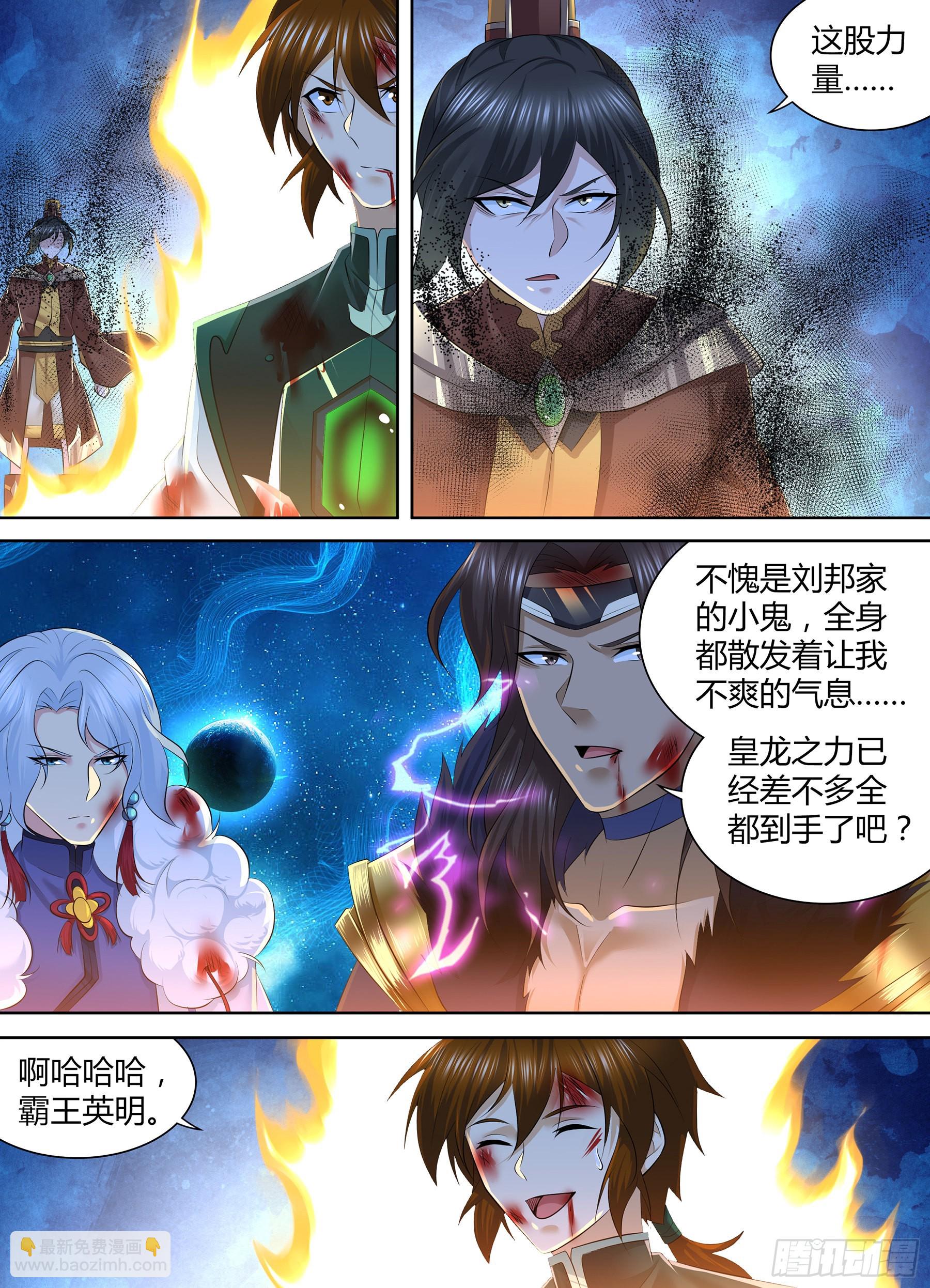421-第429话