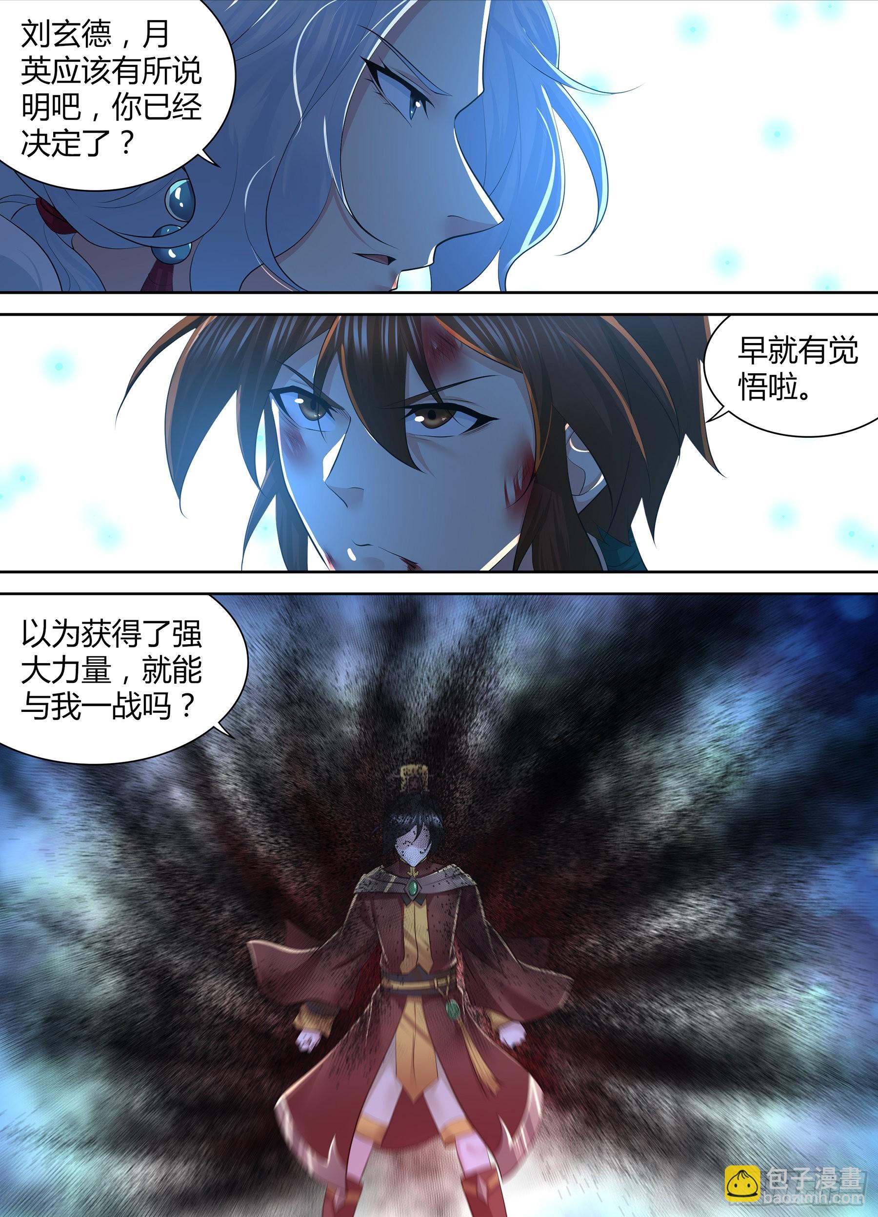 421-第429话