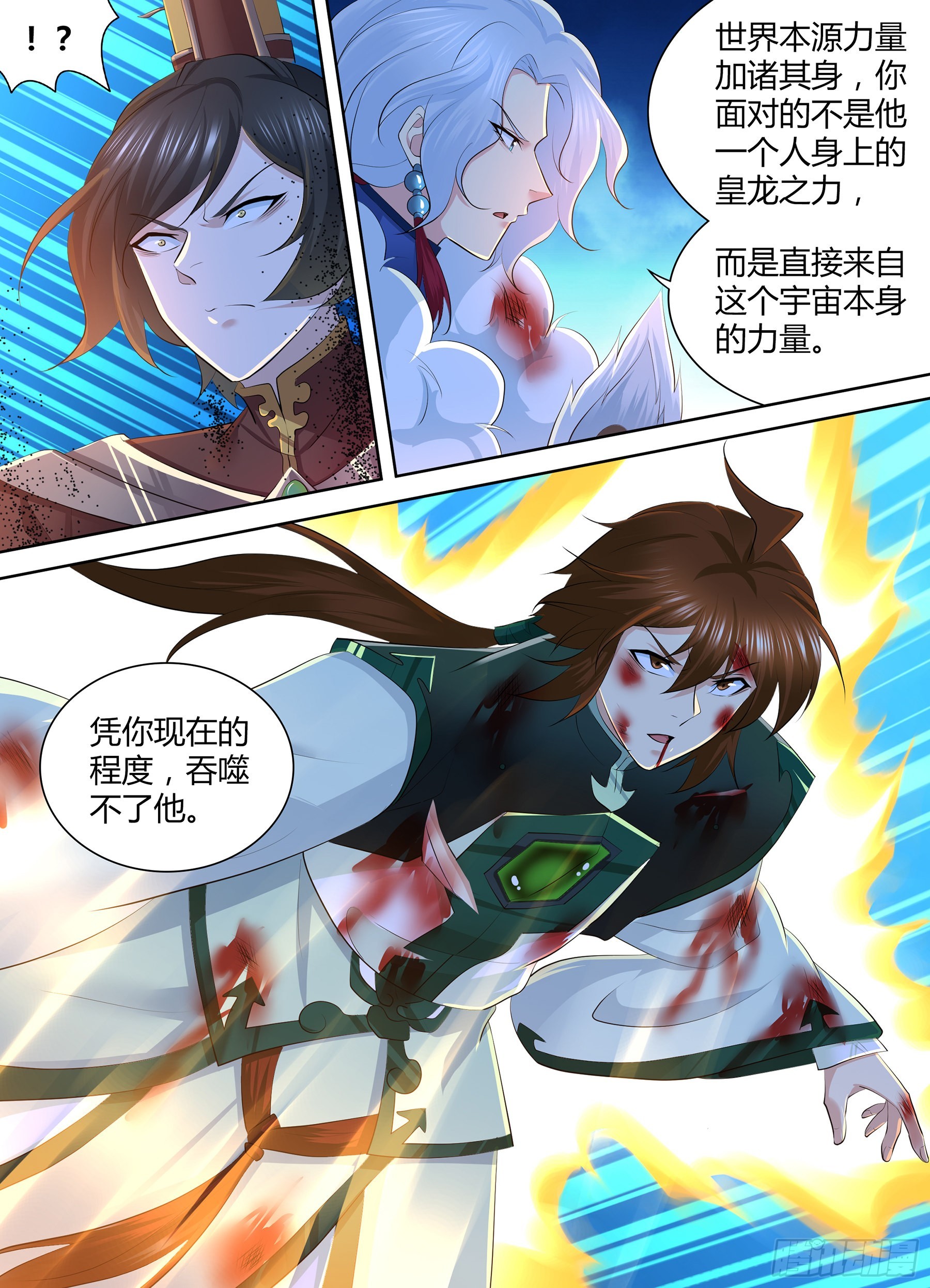421-第429话