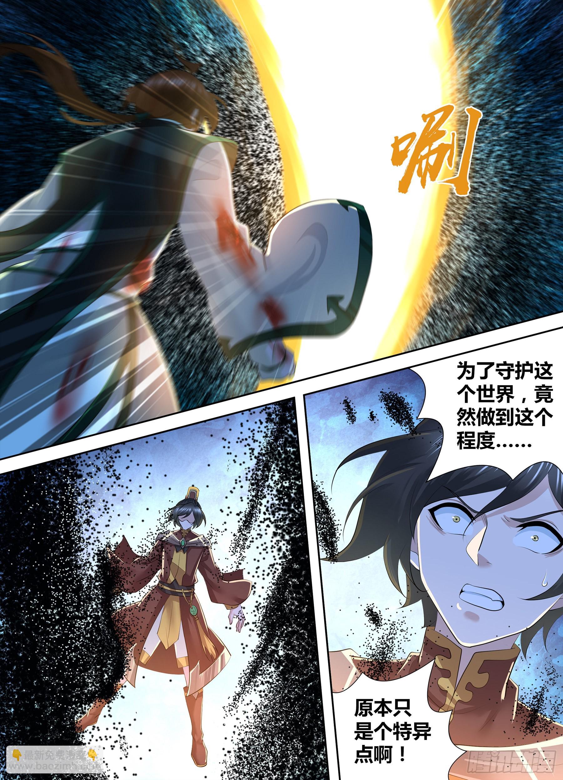 421-第429话