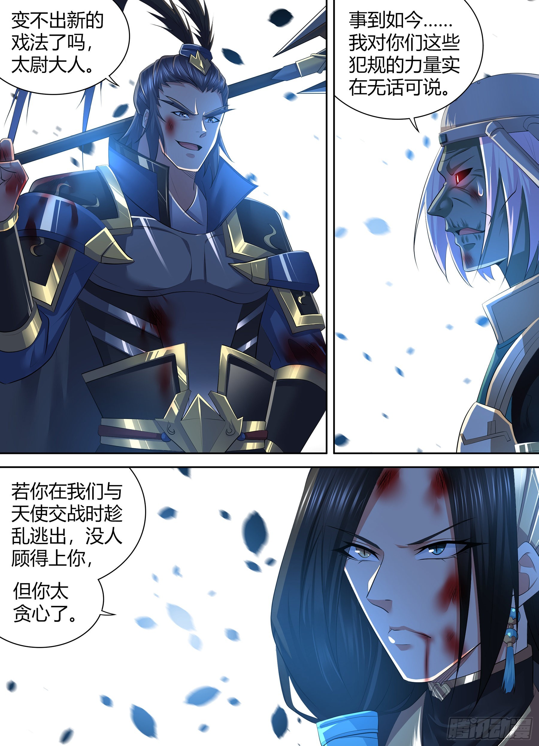 423-第431话