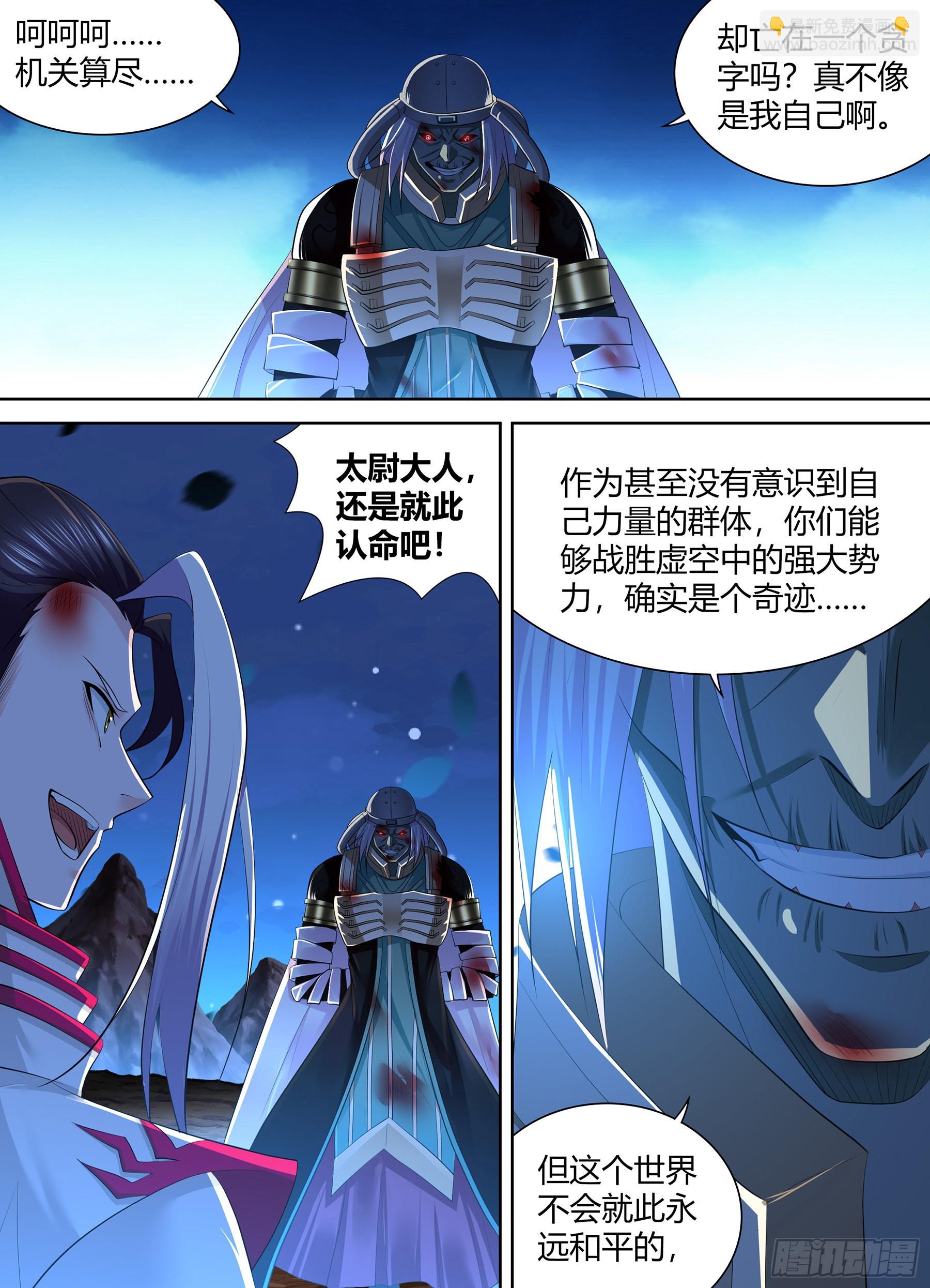 423-第431话