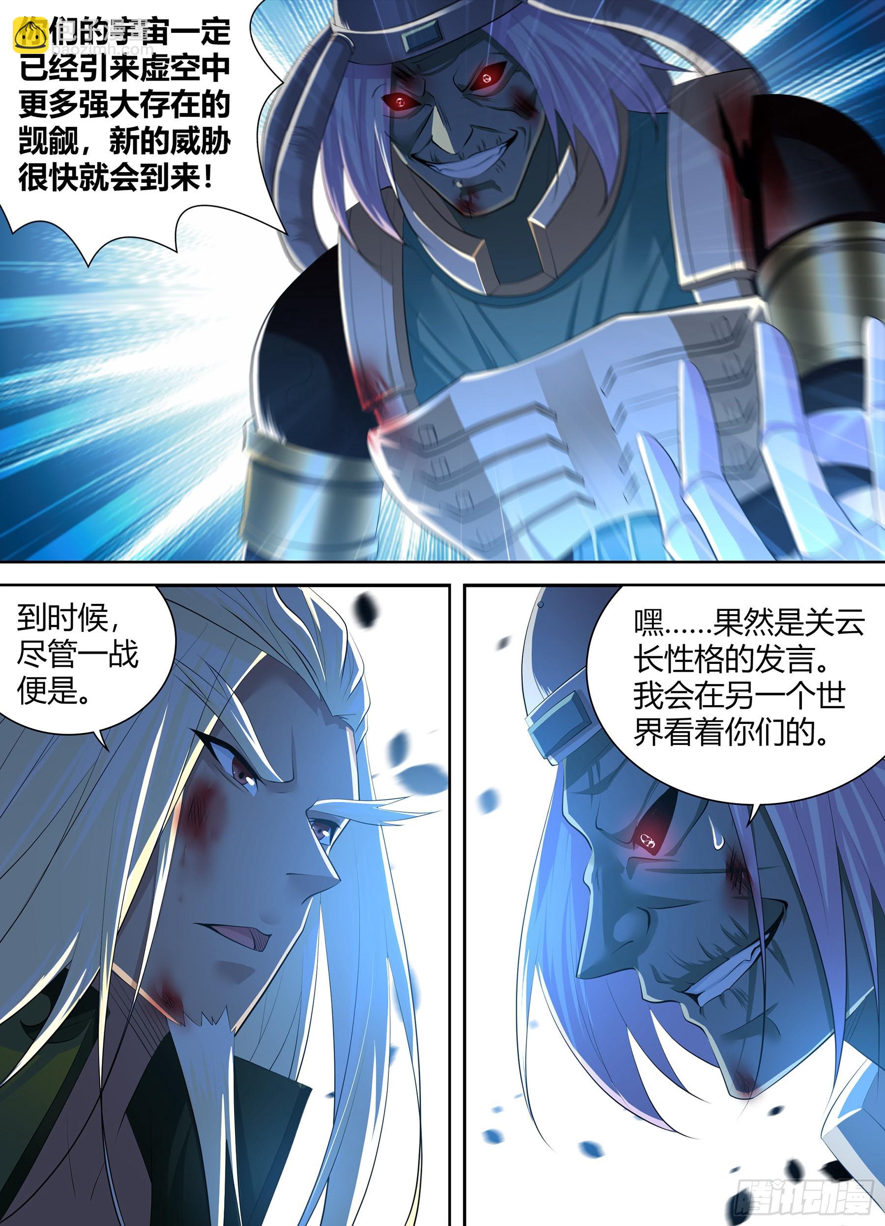 423-第431话