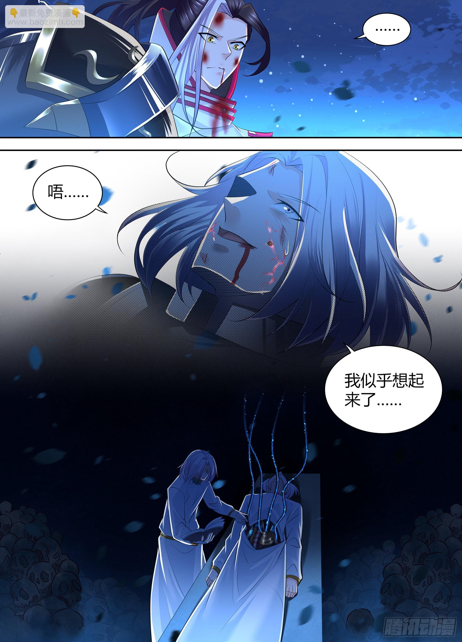 423-第431话