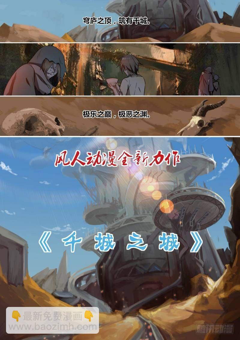 044-第45话
