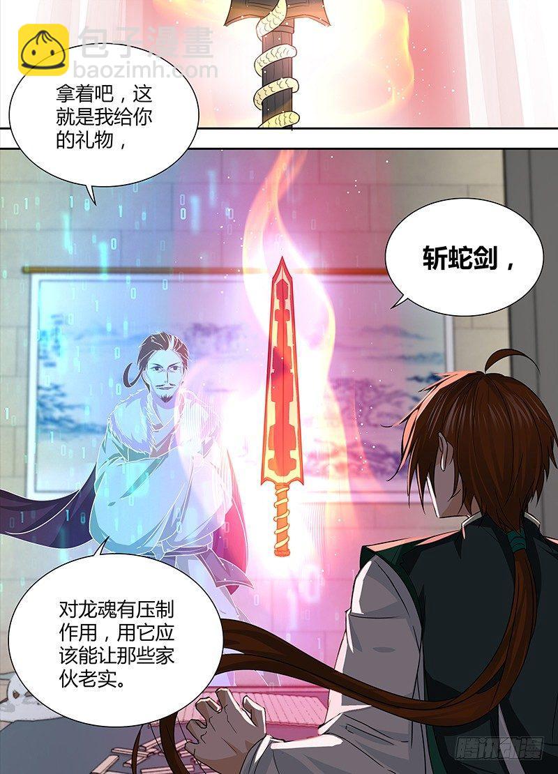 044-第45话