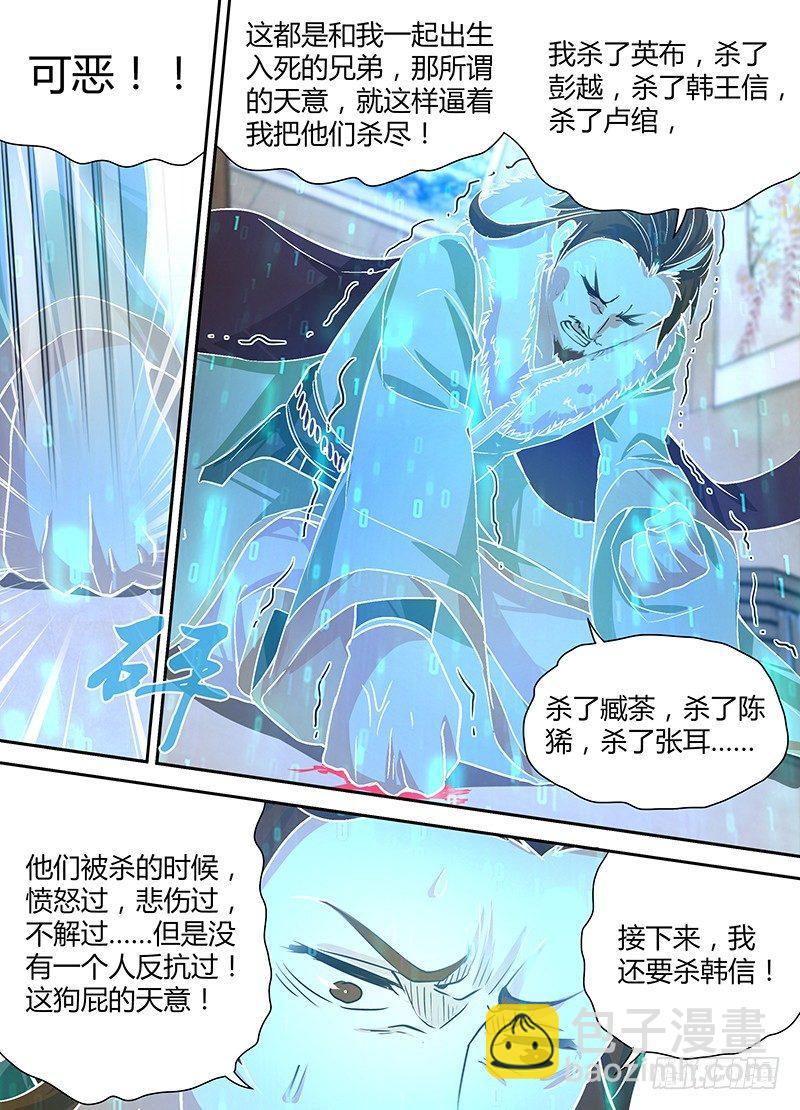 044-第45话